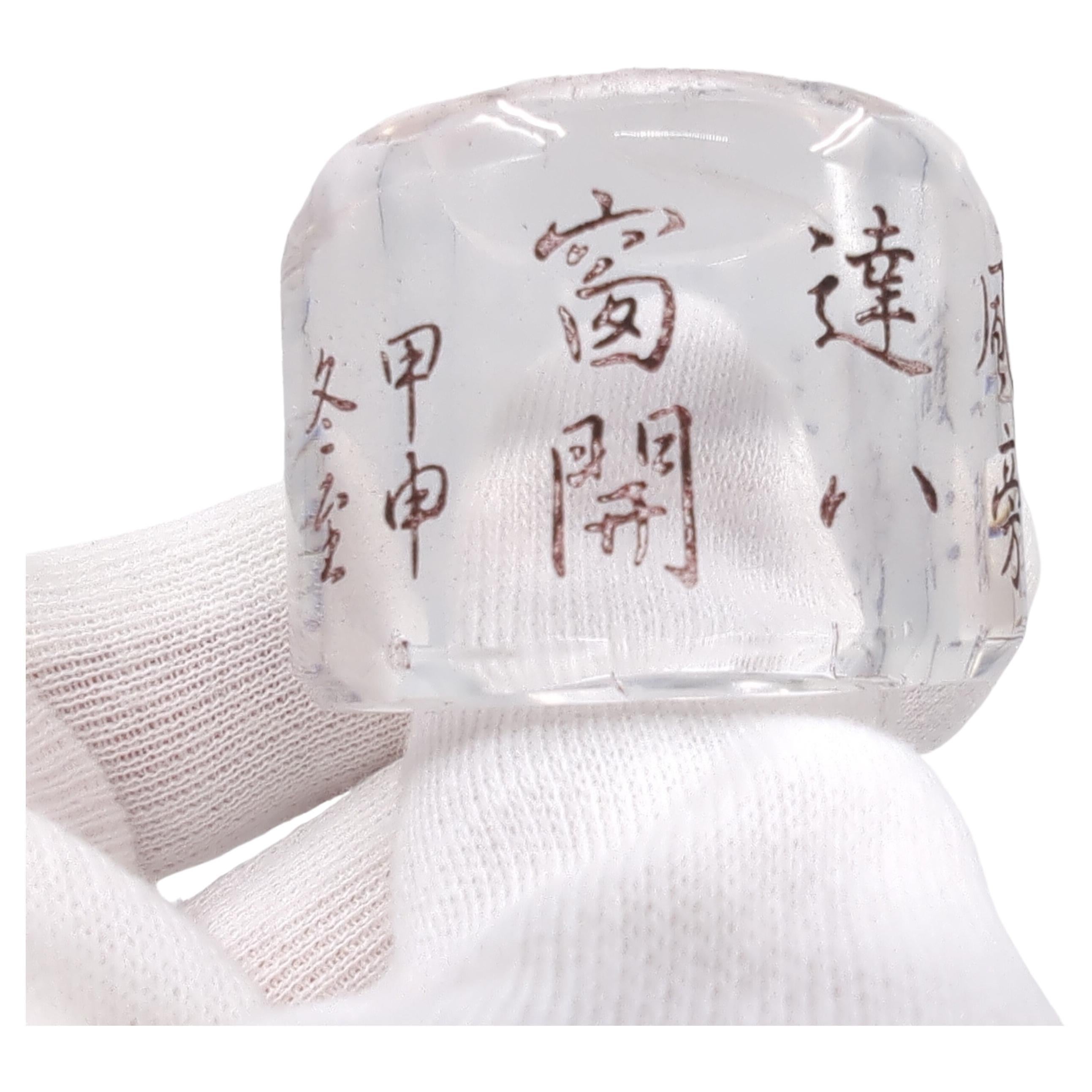 Very fine antique Chinese hand carve rock crystal archer's thumb ring, incised and ink filled with poetic verses in powerful script calligraphy 

Dated: 甲申 冬至 (likely 1824, Winter Day)

Size: US size 13.5
Height: 28 mm
Outer diameter: 39 mm
Inner