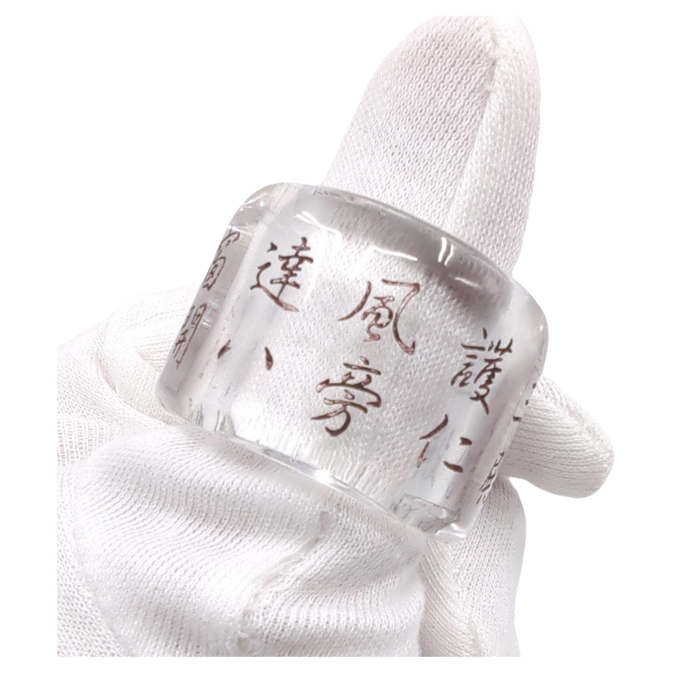 Artisan Very Fine Chinese Carved Rock Crystal Calligraphy Archer's Thumb Ring Qing 19c For Sale
