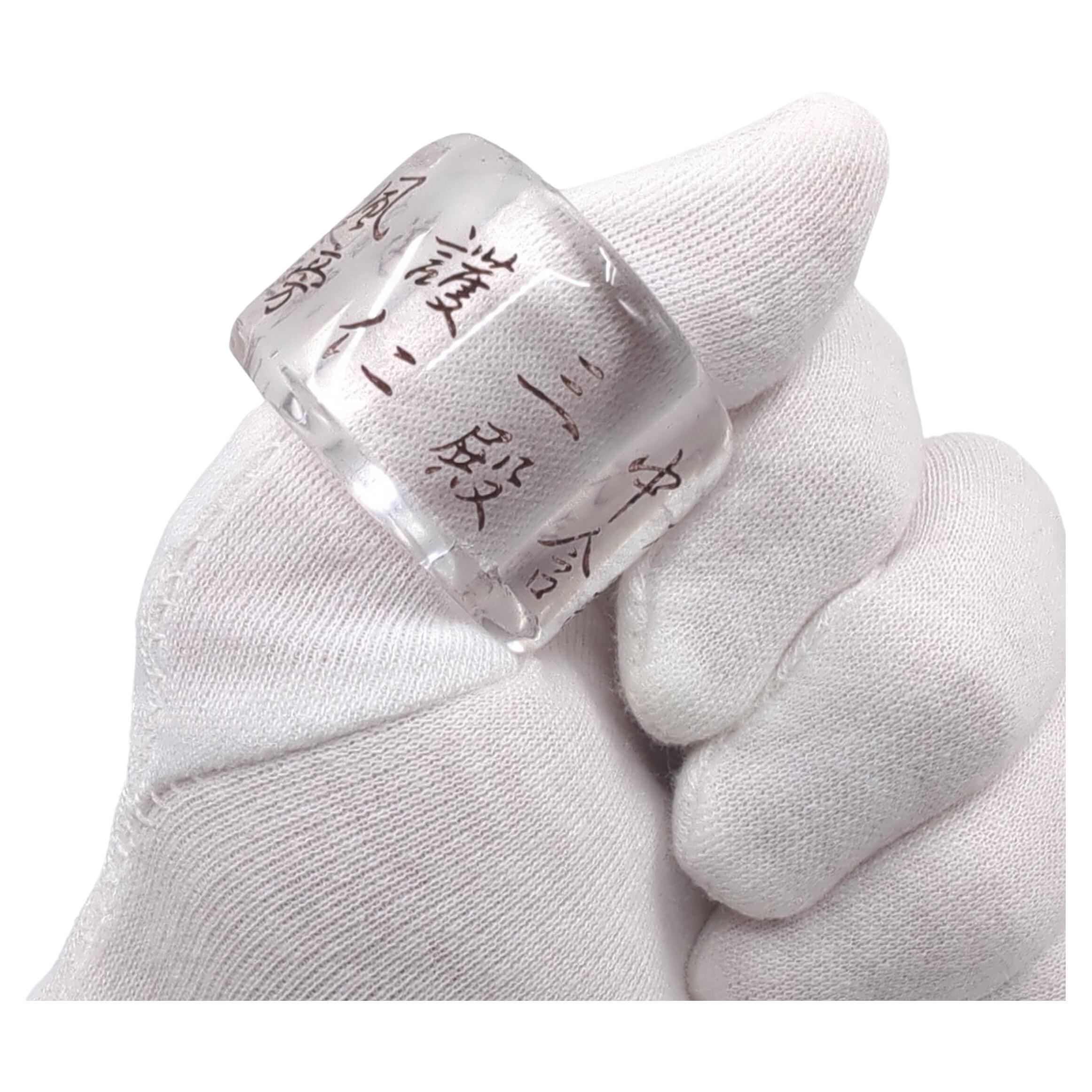 Feiner chinesischer geschnitzter Bergkristall- Kalligraphie- Archer's Thumb Ring Qing 19c (Rundschliff) im Angebot