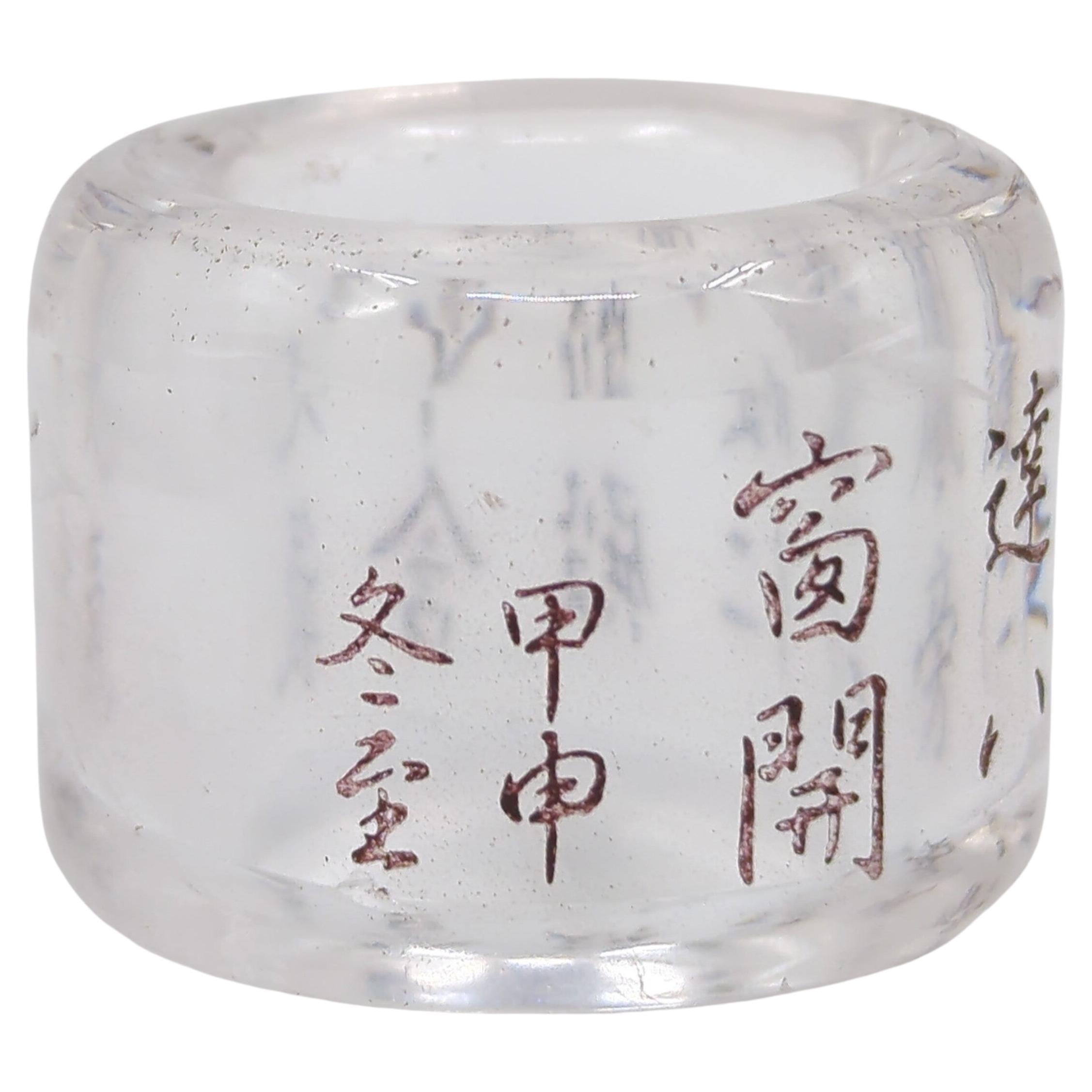 Très belle bague chinoise en cristal de roche sculpté et calligraphié Archer's Thumb (pouce d'Archer) Qing 19c Bon état - En vente à Richmond, CA