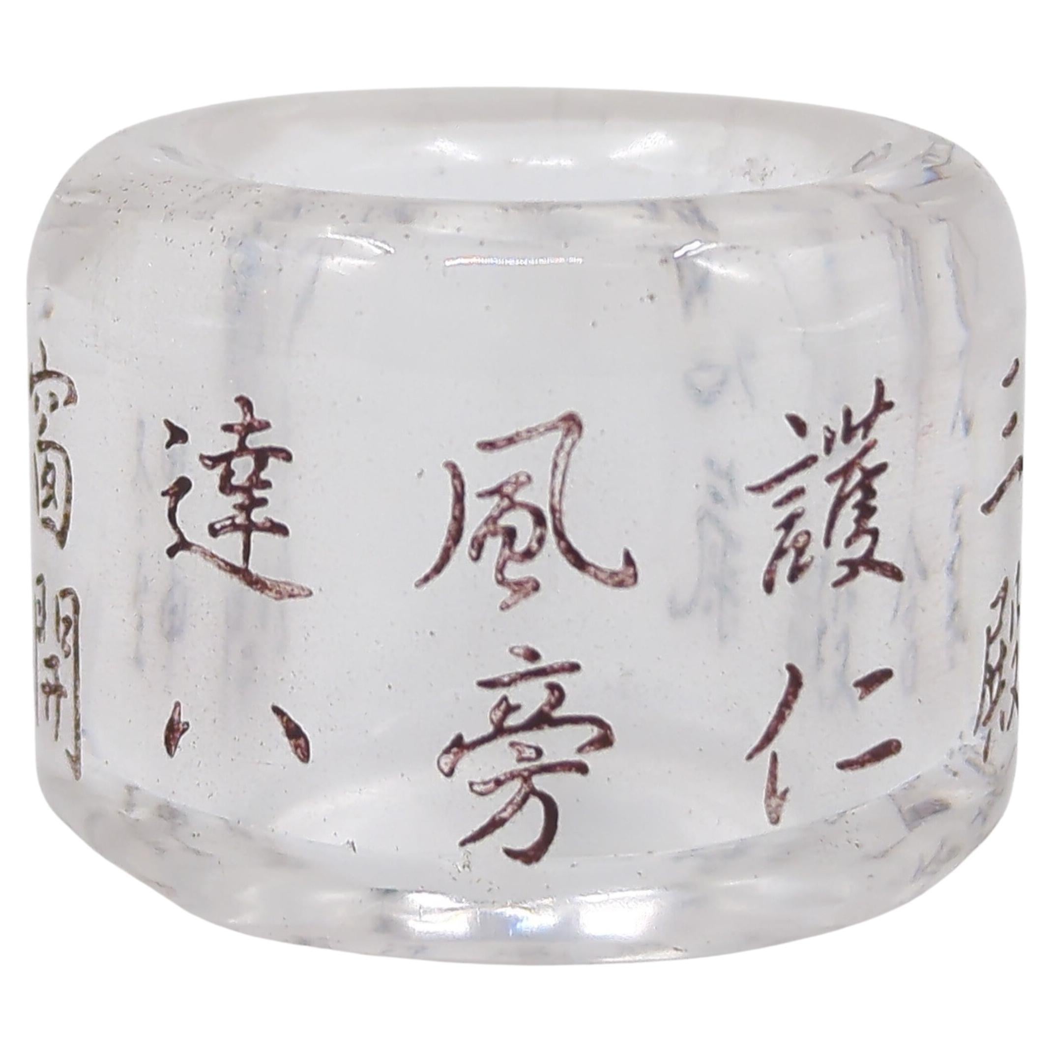 Très belle bague chinoise en cristal de roche sculpté et calligraphié Archer's Thumb (pouce d'Archer) Qing 19c Unisexe en vente