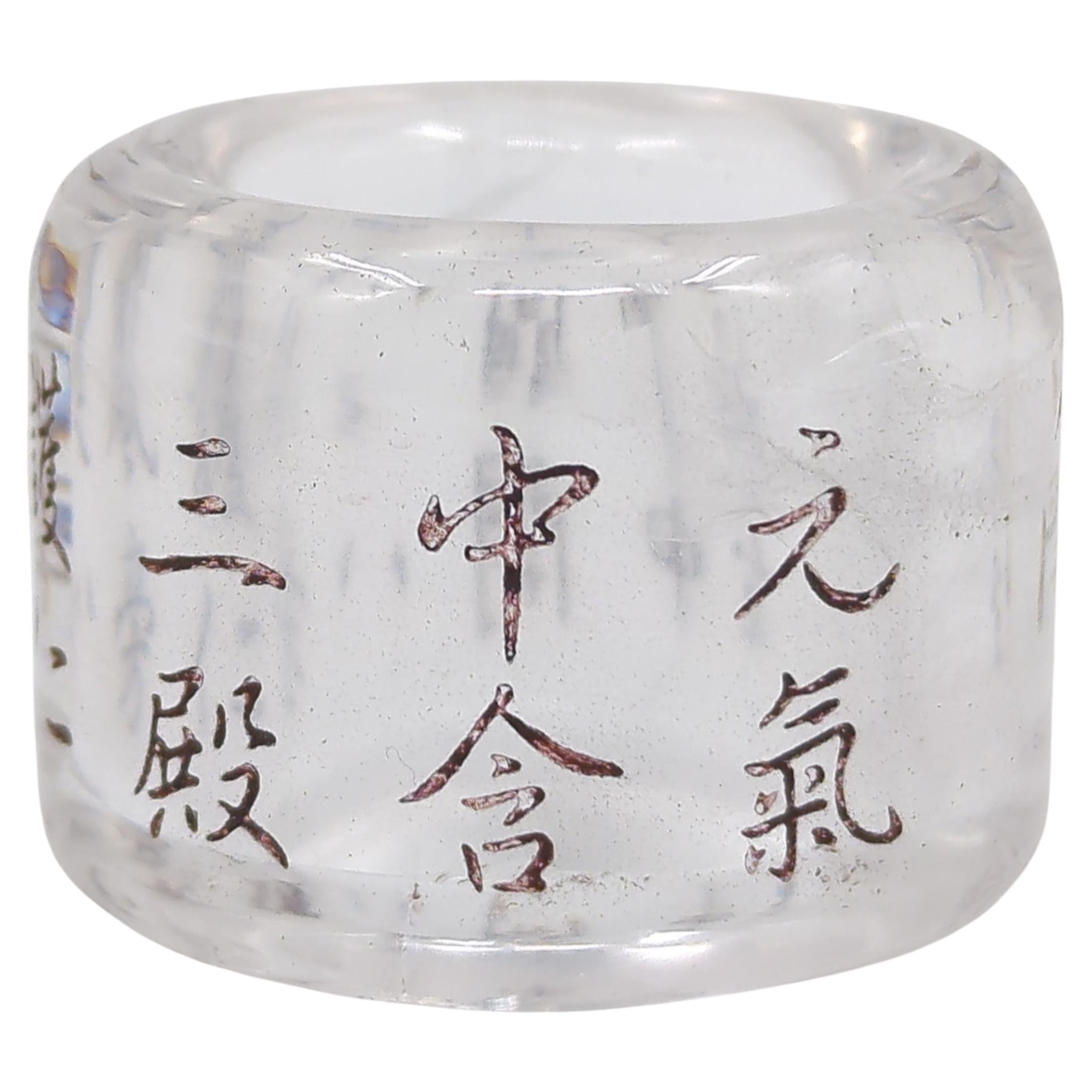 Très belle bague chinoise en cristal de roche sculpté et calligraphié Archer's Thumb (pouce d'Archer) Qing 19c en vente 1