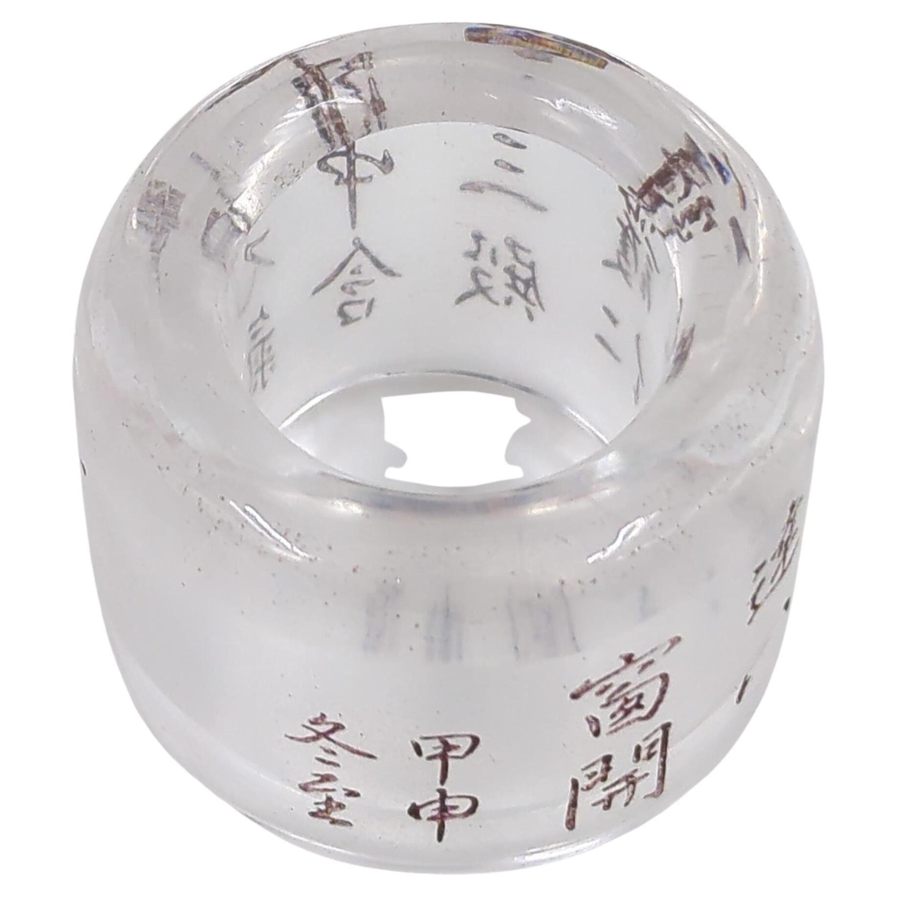 Très belle bague chinoise en cristal de roche sculpté et calligraphié Archer's Thumb (pouce d'Archer) Qing 19c en vente 3
