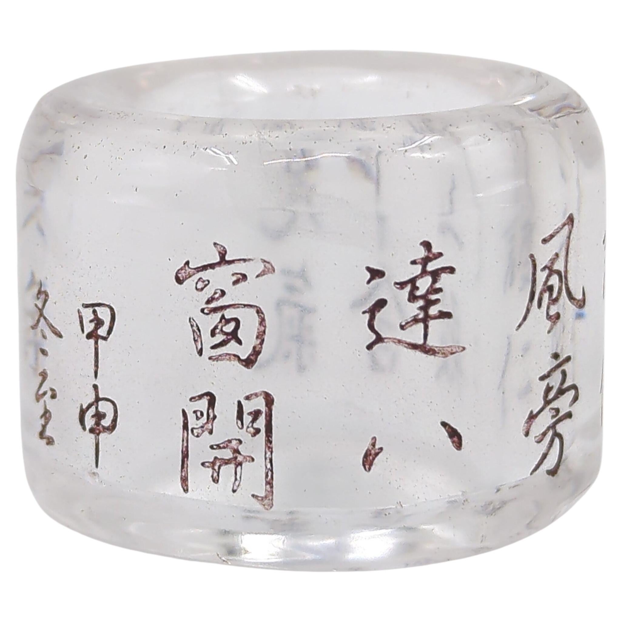 Très belle bague chinoise en cristal de roche sculpté et calligraphié Archer's Thumb (pouce d'Archer) Qing 19c en vente