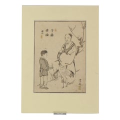 Très belle estampe chinoise à la planche de bois Chine ancienne, 19e siècle