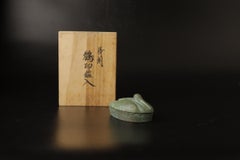 Raffinatissima scatola per incenso a forma di gru di un famoso artista giapponese