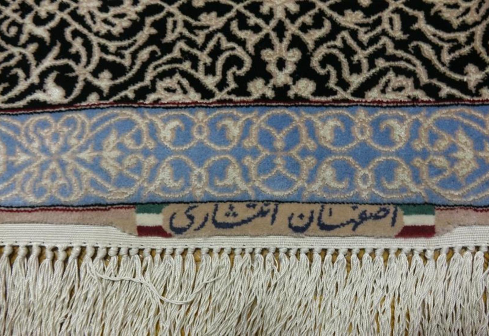 XXIe siècle et contemporain Très belle soie et laine persane d'Ispahan - 7.7' 5'. en vente