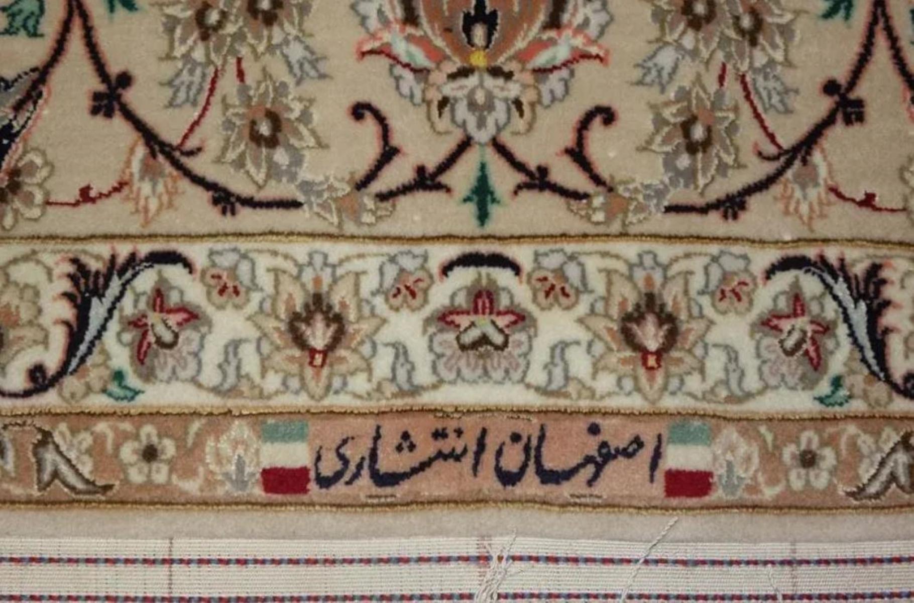 Tissé à la main Très beau tapis persan Isfahan en soie et laine - 11.6' x 8.4' en vente