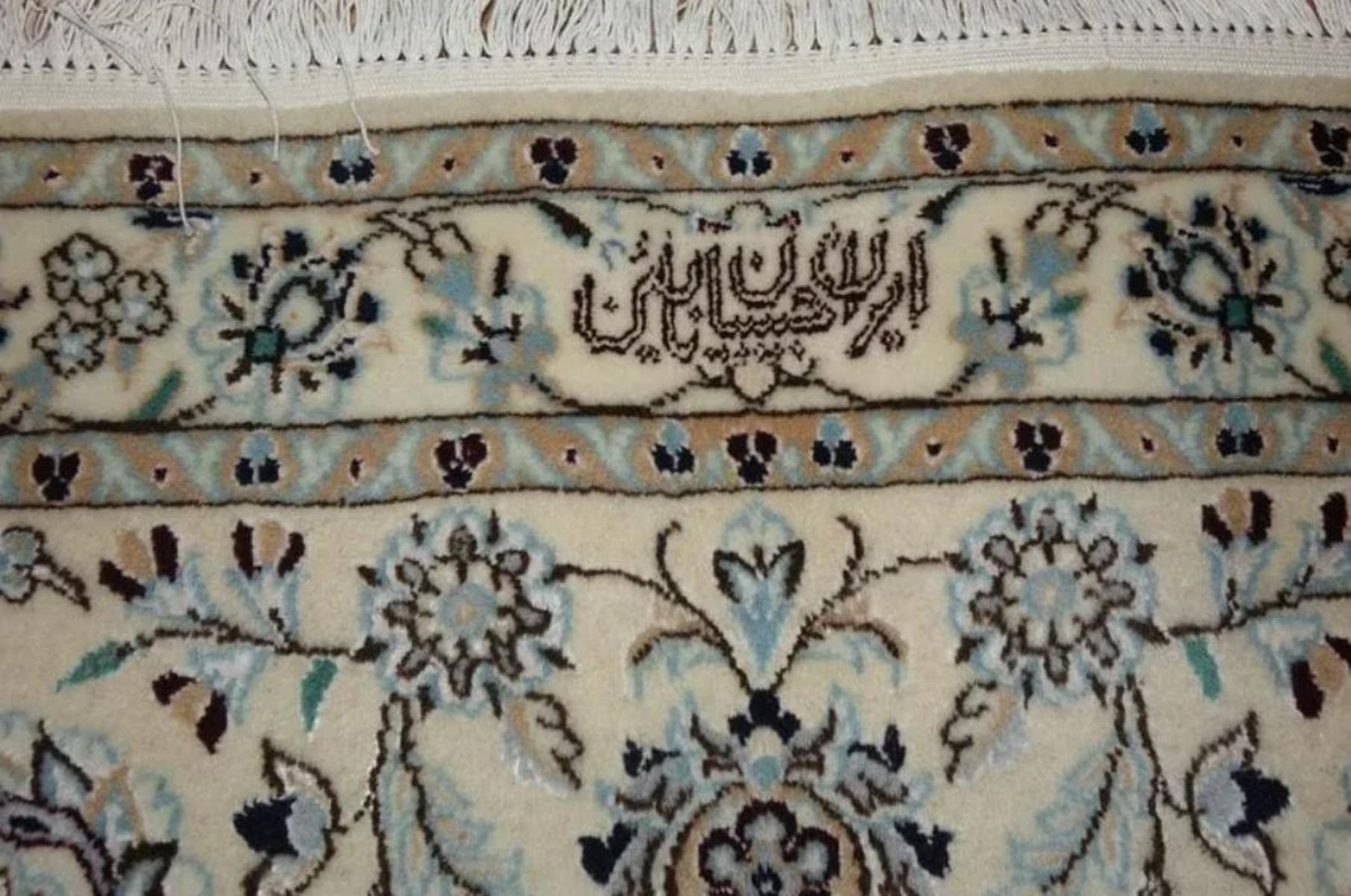 Feiner persischer Naeen-Teppich aus Seide und Wolle aus Persien - 10.5' x 7.2' (Handgewebt) im Angebot