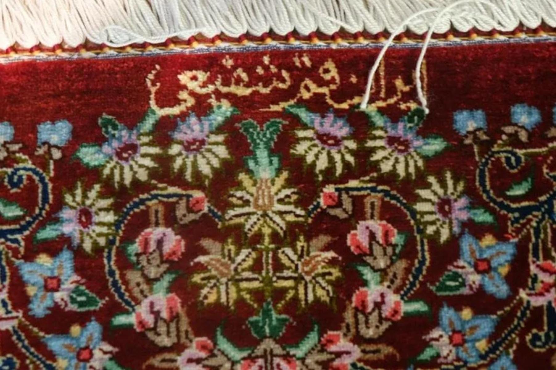 Sehr schöne persische Ghom aus Seide - 4,9' x 3,1' (Handgewebt) im Angebot