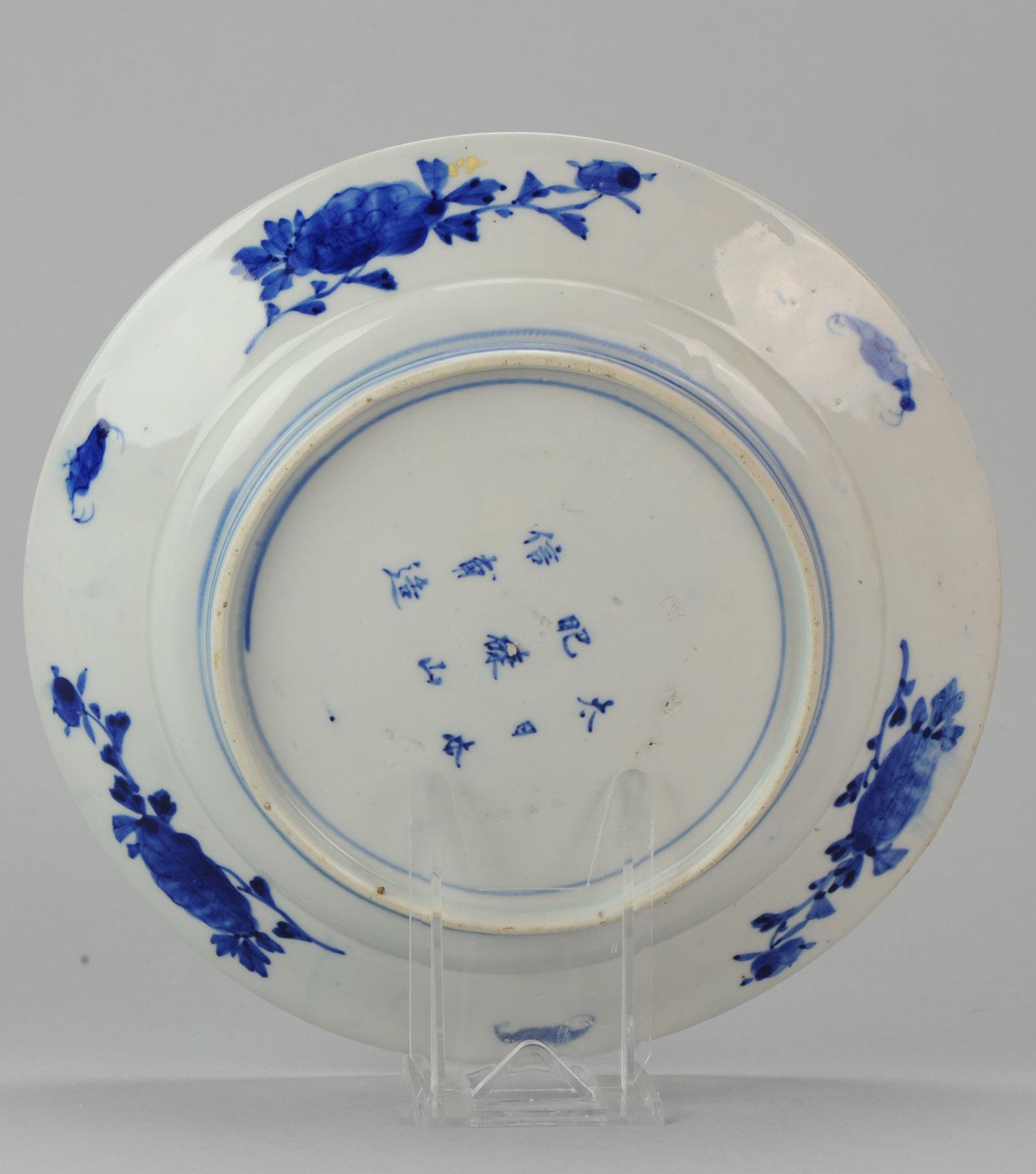 19th Century Very Good Japanese Sometsuke Arita Arita Plate with Toy Horse Figures, 19th Cen For Sale