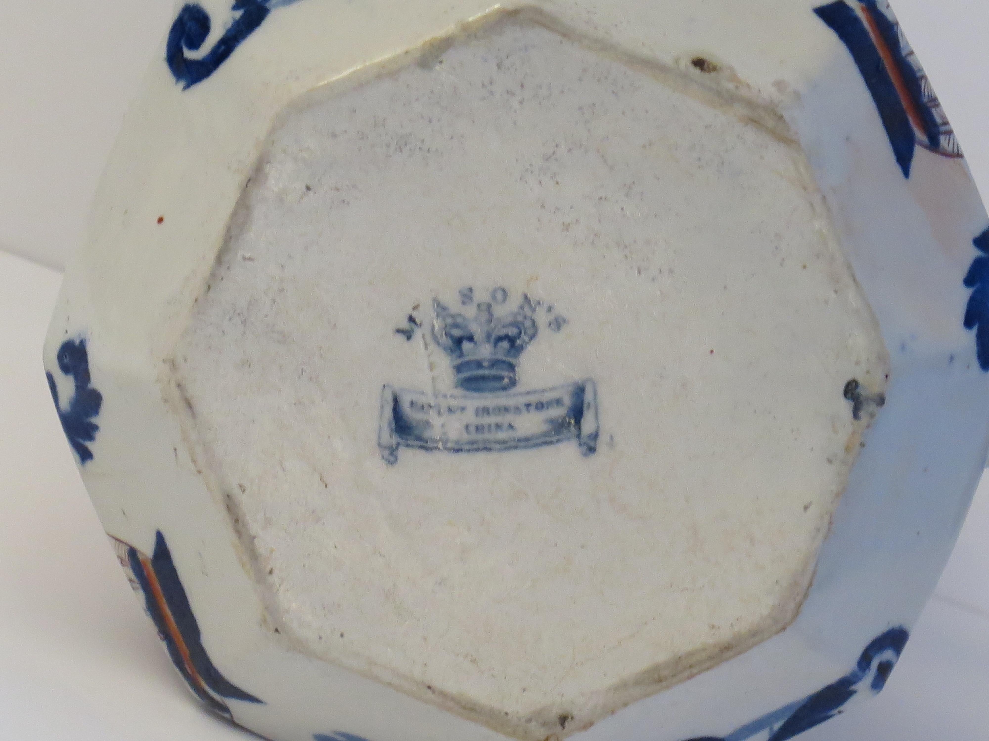 Large Georgian Mason's Ironstone Jug or Pitcher Basket Japan Pattern, Ca 1818 6