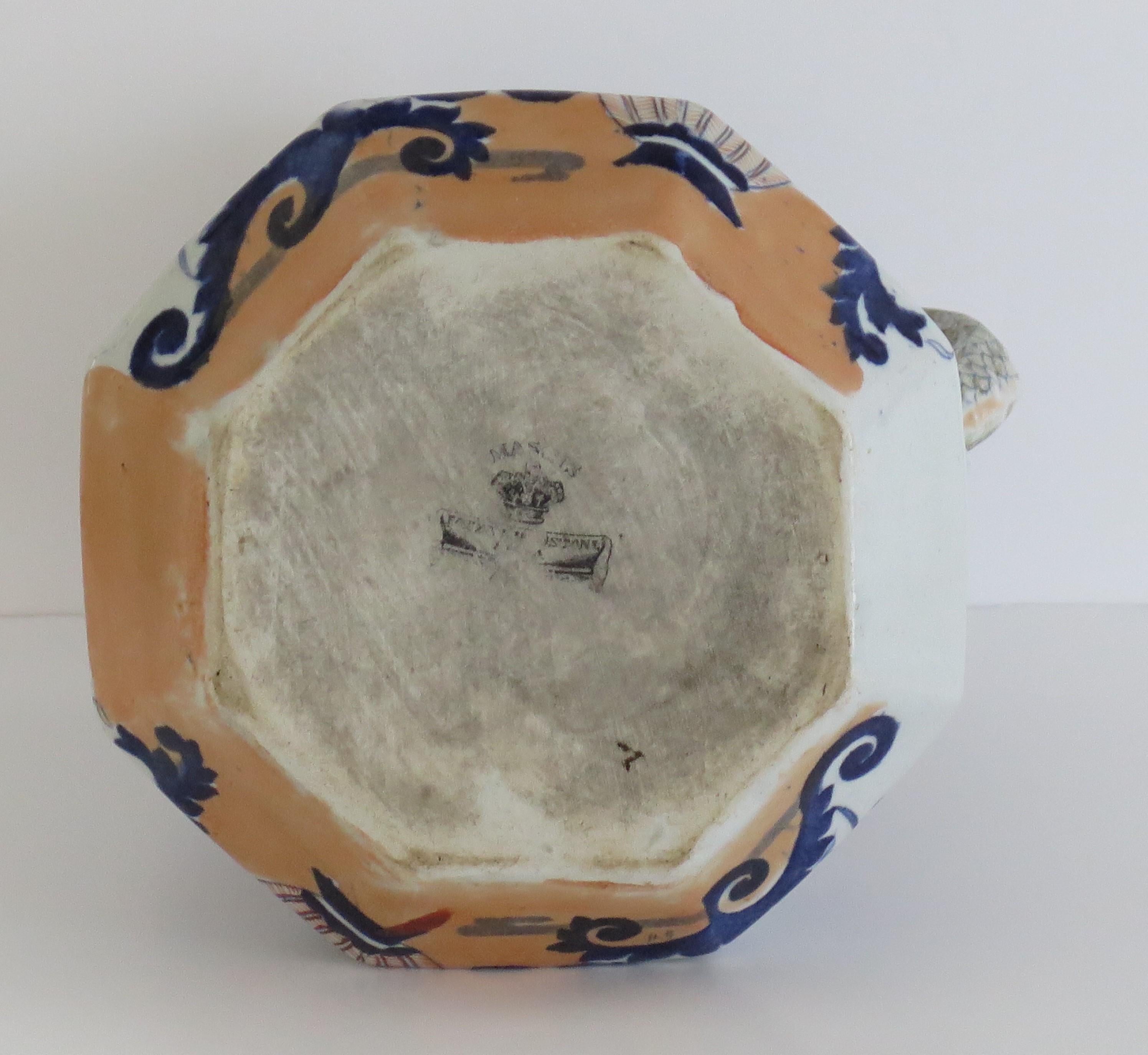 Très grande cruche ou pichet de Mason's Ironstone, panier, motif japonais, vers 1830 en vente 5