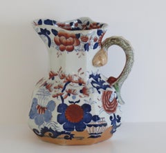 Very Large Masons Ironstone Jug or Pitcher Basket Japan Pattern, Circa 1830