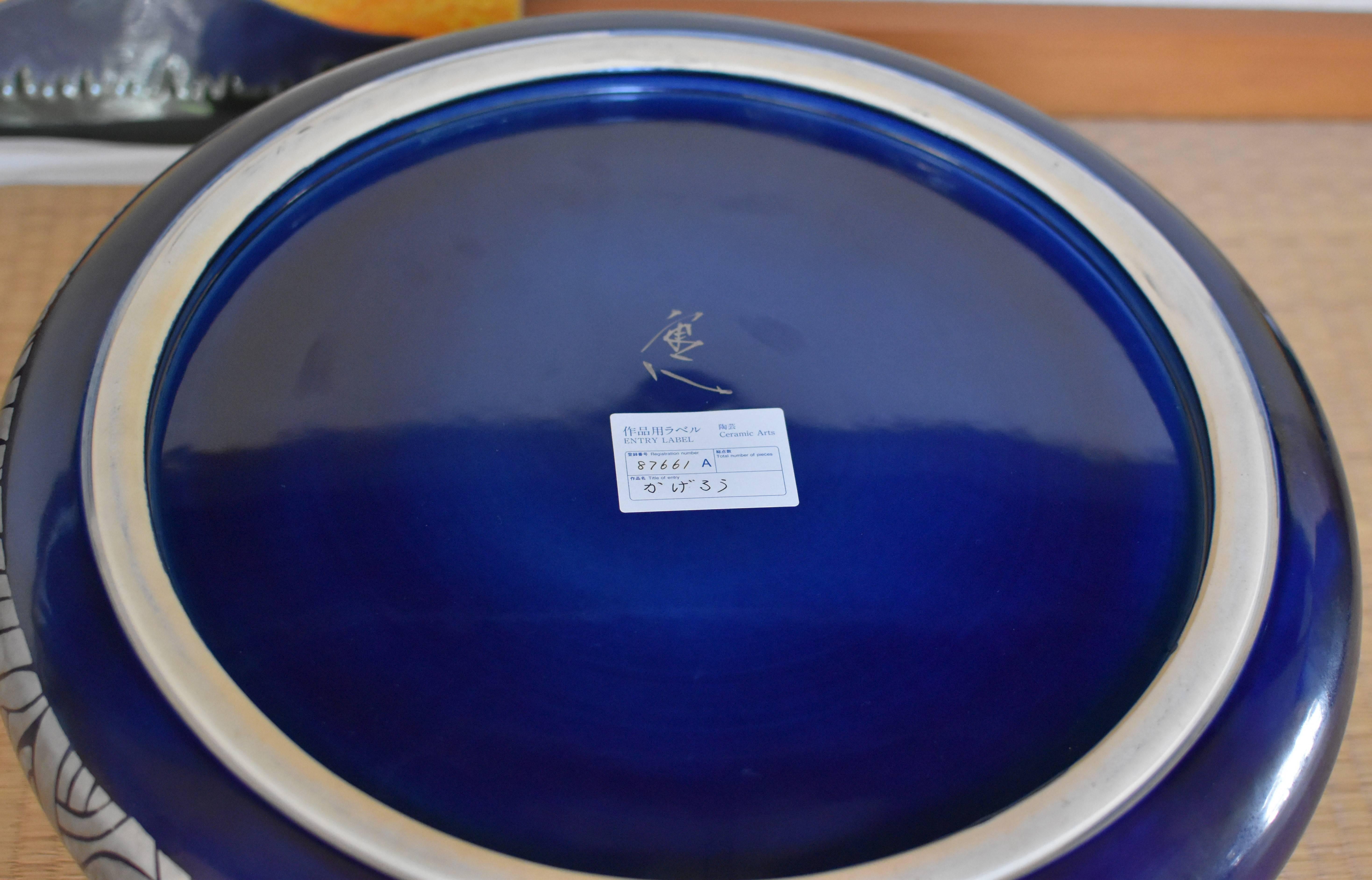 Contemporary Japanese Blue Platinum Porcelain Vase by Master Artist, 2 For Sale