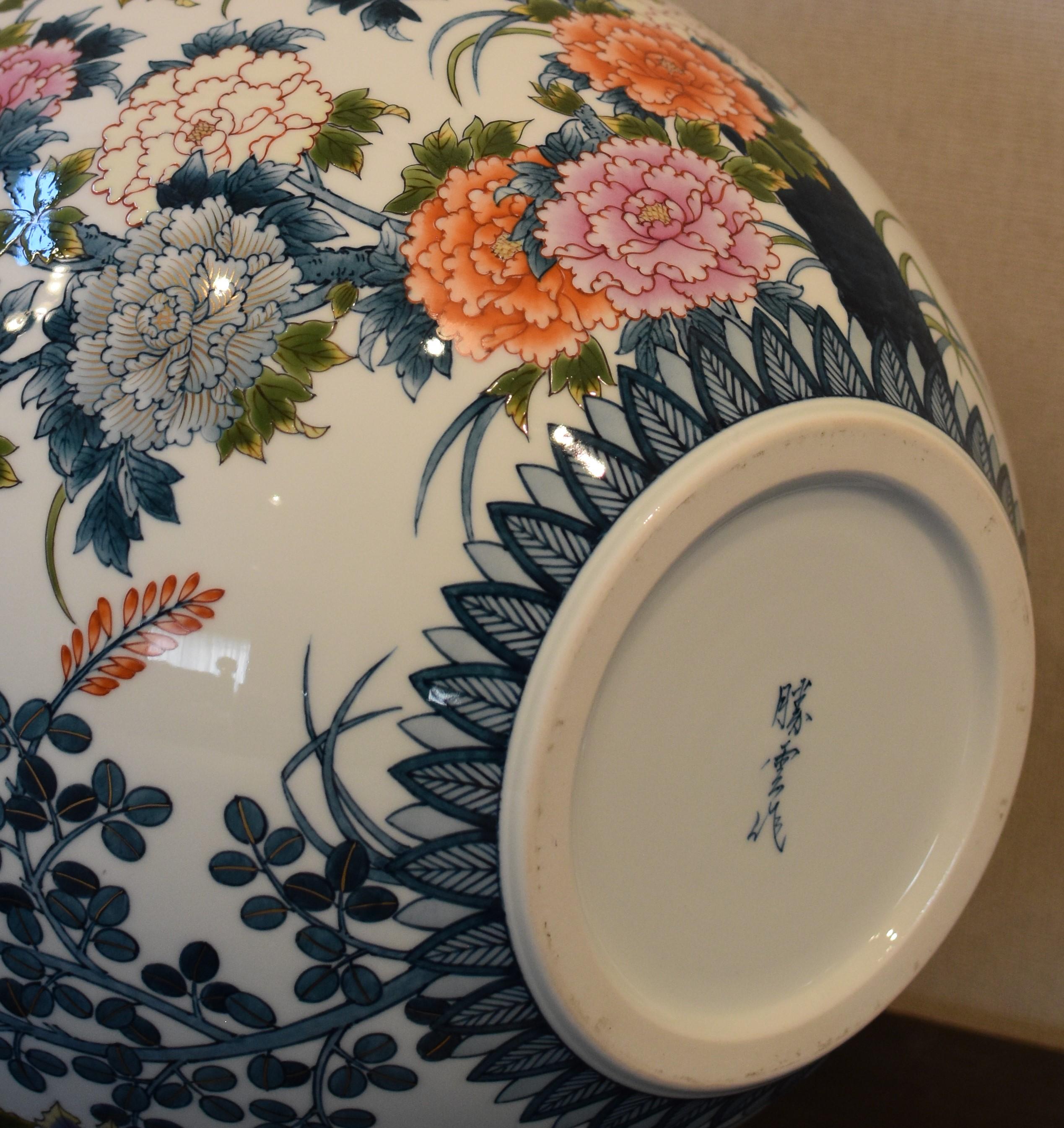Large Blue Orange Porcelain Vase by Contemporary Japanese Master Artist In New Condition In Takarazuka, JP