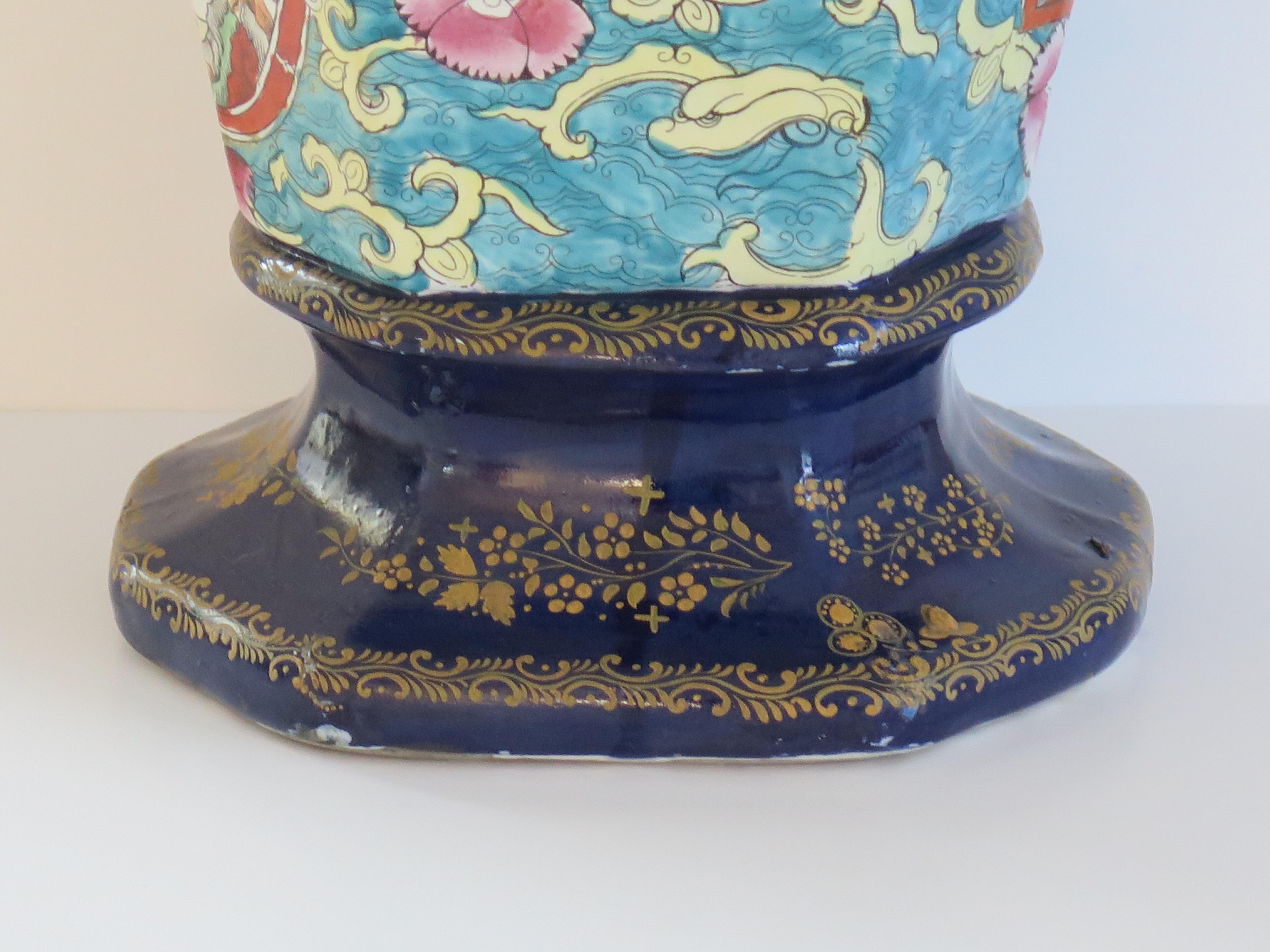 Rare Masons Ironstone Lidded Alcove large Vase with applied dragons, Circa 1825 For Sale 6