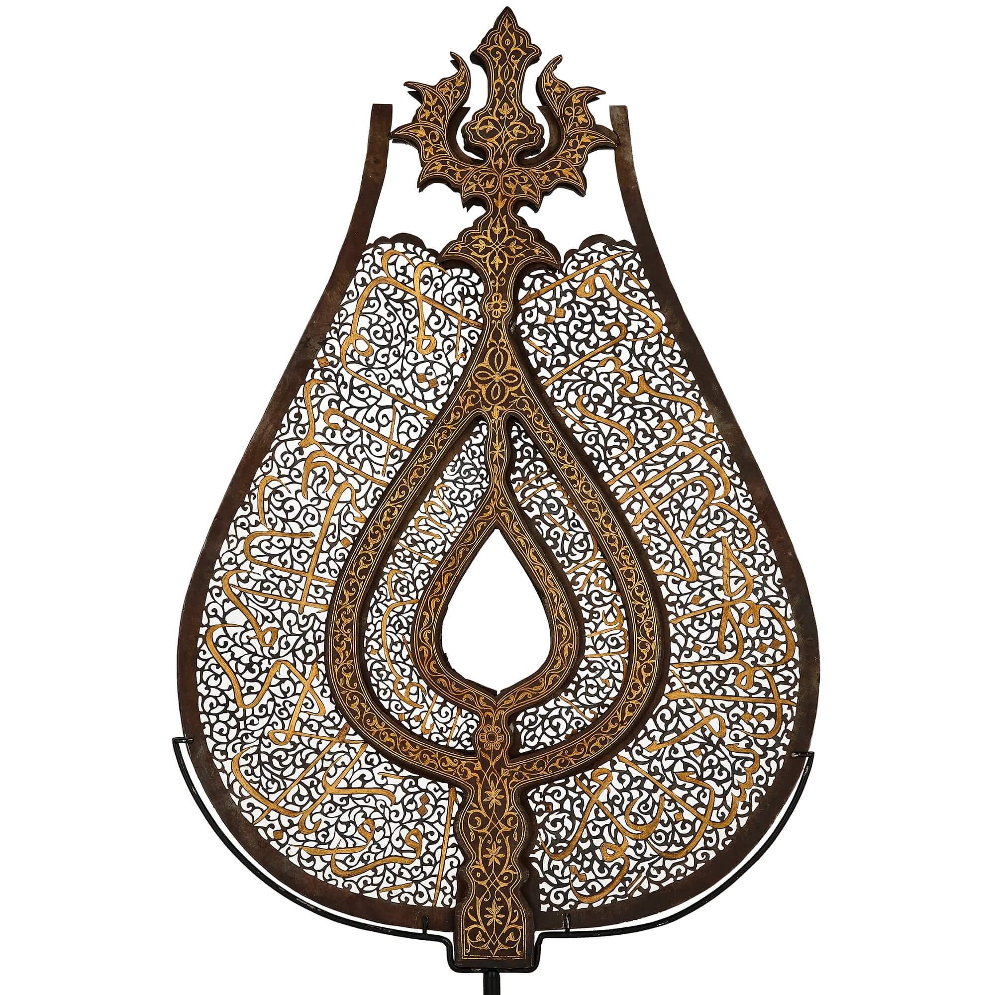Very large Persian pierced steel Islamic standard damascened with gold
Persian, 19th century
Measures: Height 82cm, width 44cm, depth 10cm

This fine processional standard (known as an ‘Alam) was produced in Qajar period Persia. The standard is