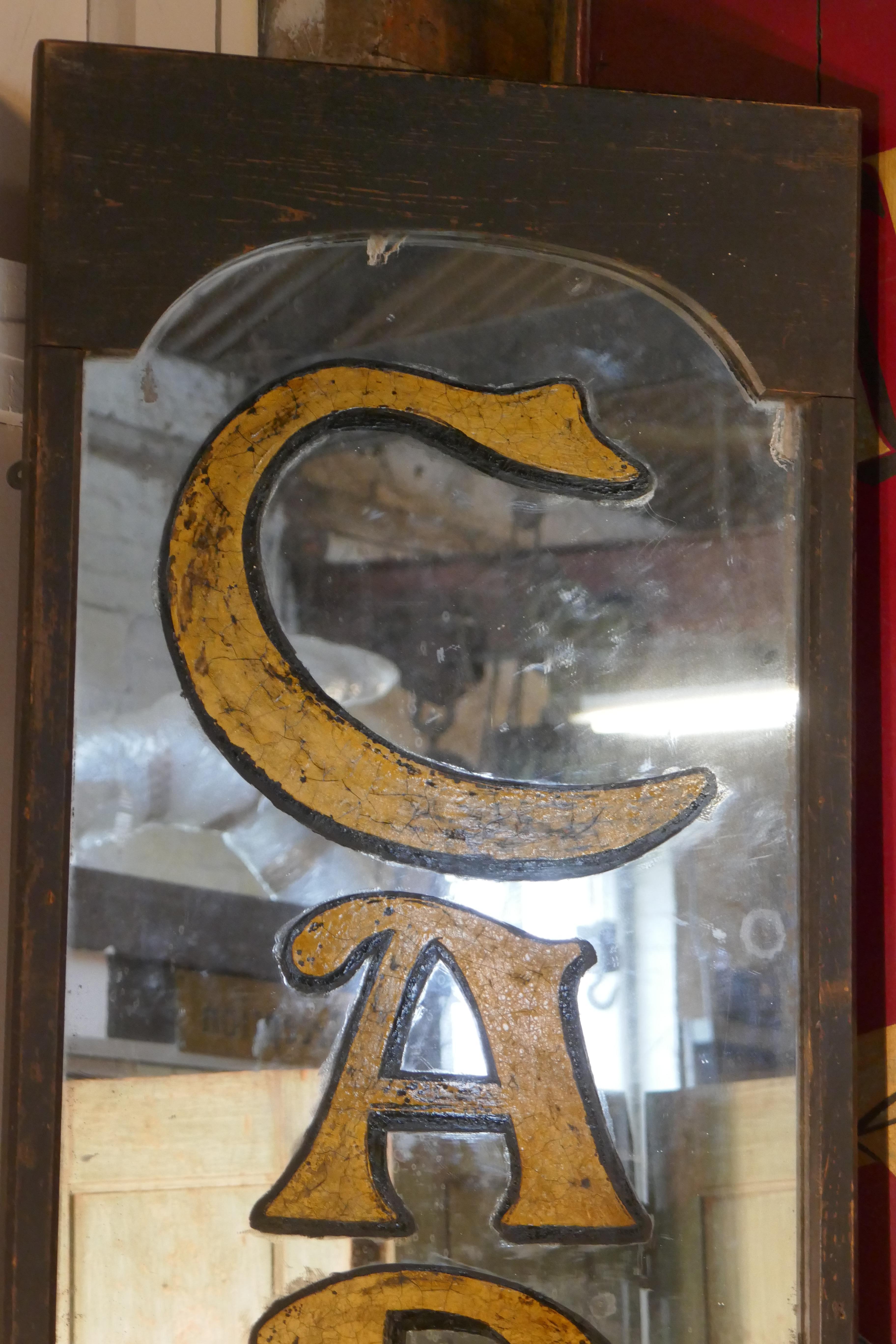 Industriel Très long miroir mural publicitaire de la boutique Cadbury Bournville:: cadre original en vente