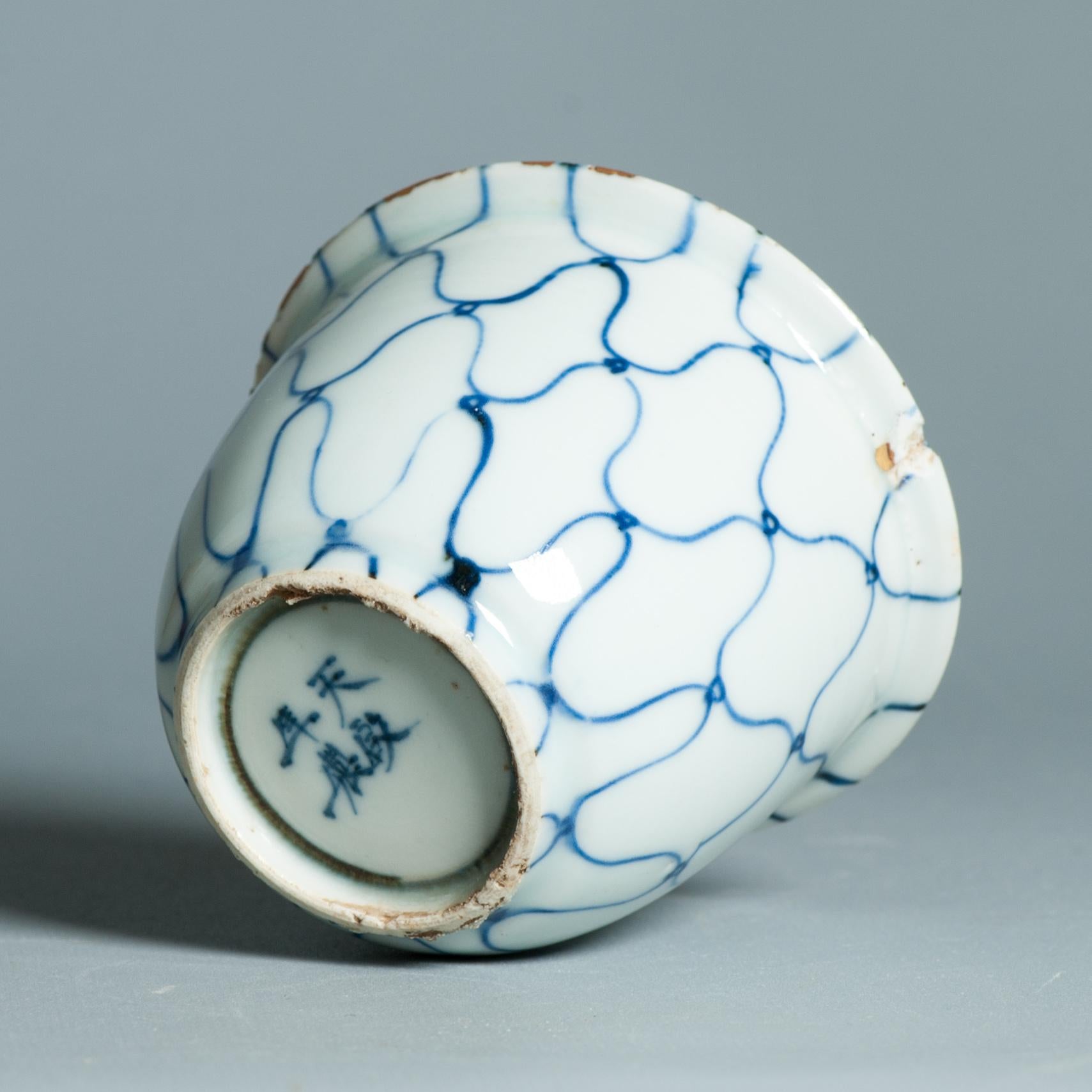 Muy bonita Marca Tianqi y Período 17c Porcelana China Ming Fishnet Kosometsuke en venta 5