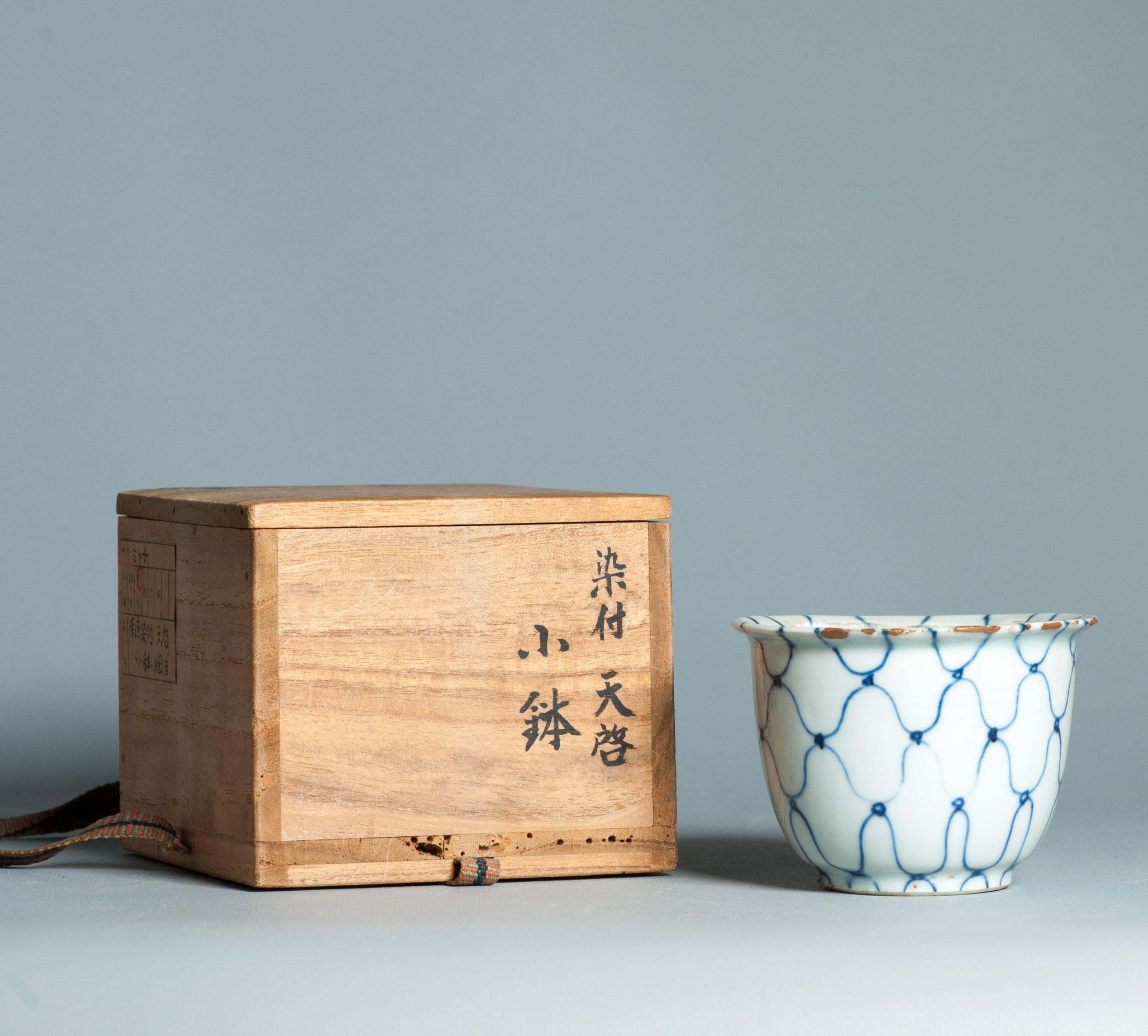 Muy bonita Marca Tianqi y Período 17c Porcelana China Ming Fishnet Kosometsuke en venta 12