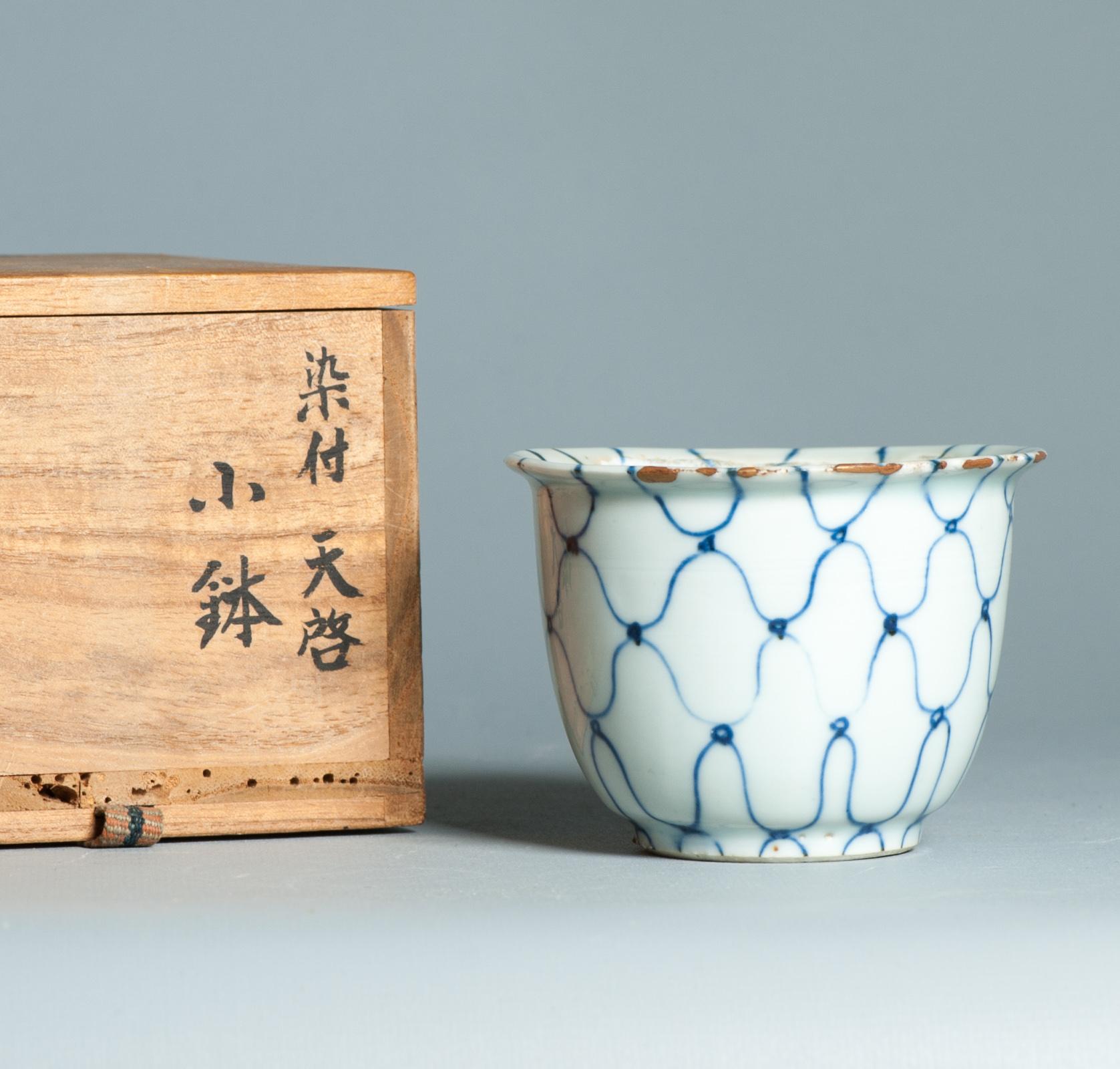 Muy bonita Marca Tianqi y Período 17c Porcelana China Ming Fishnet Kosometsuke en venta 2