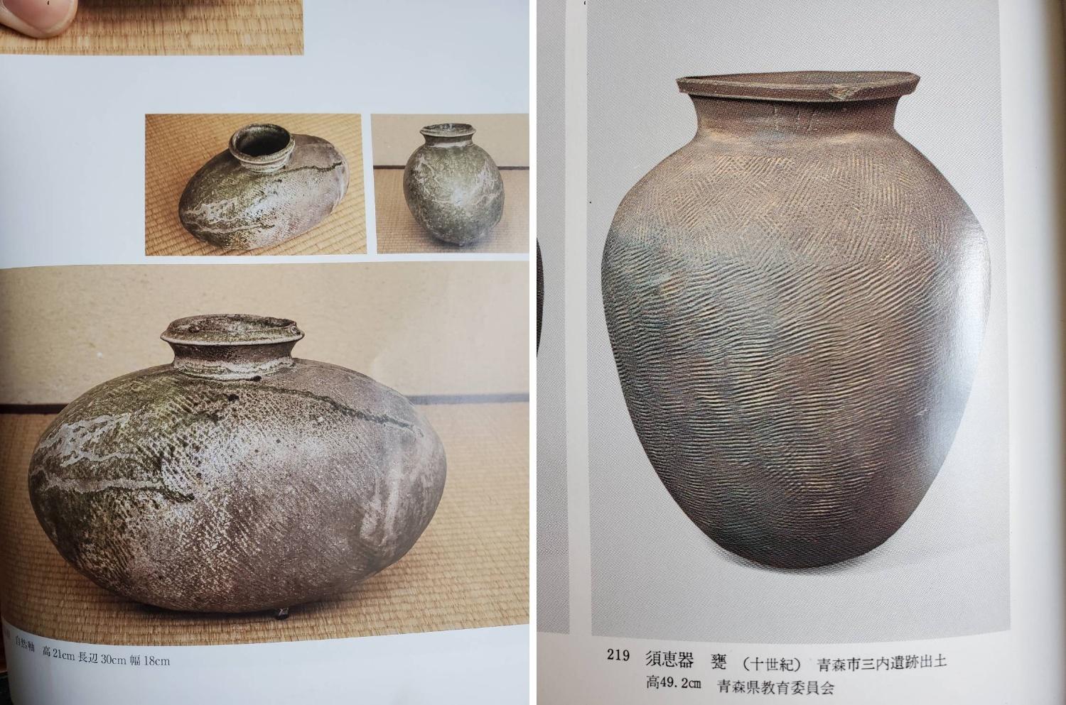 Very Old and Rare Japanese Pottery / Around the 10th Century / Wabi-Sabi Flower  14