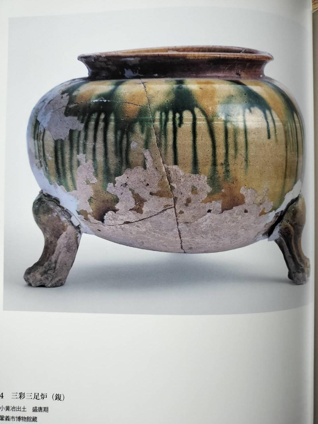 Vaso di ceramica cinese molto antico/Tang Dynasty/ceramica non ritrovata/merce da tomba in vendita 13