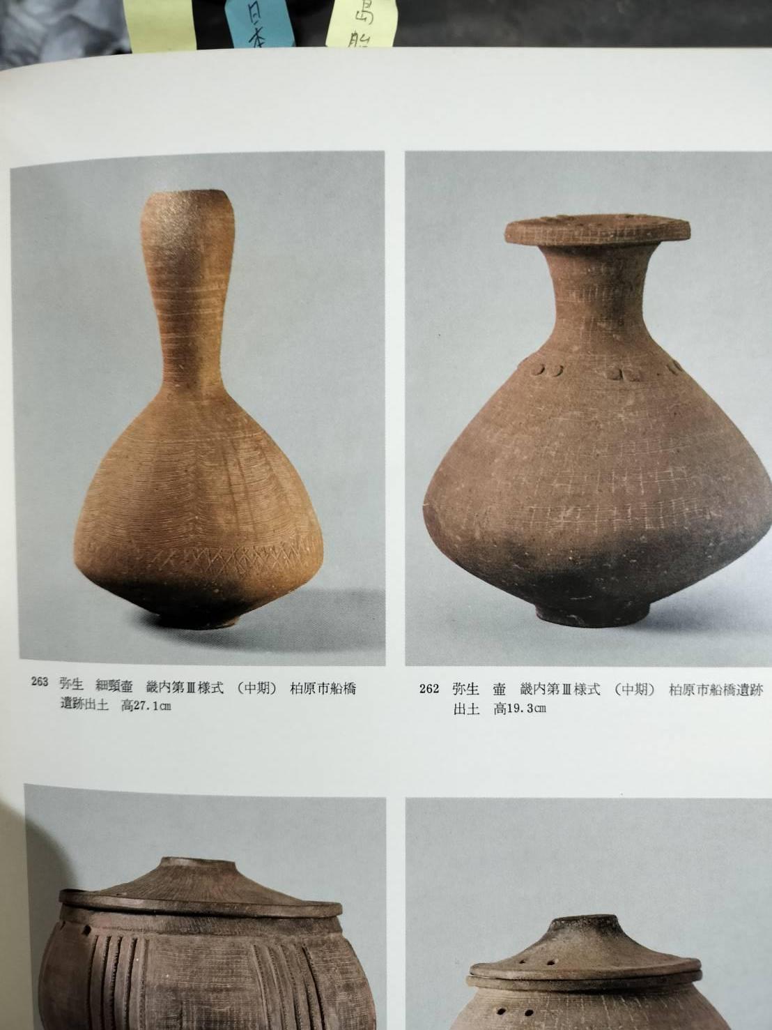 Very old Japanese excavated earthenware/Wabisabi vase/Small Jar 7