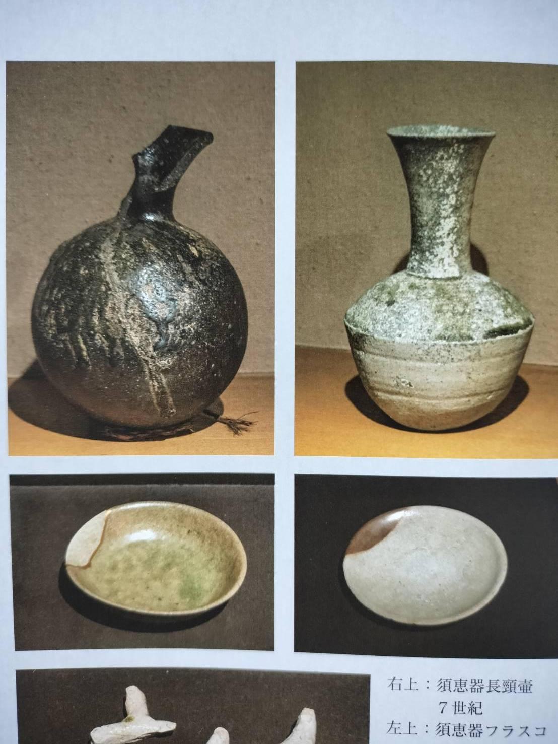 Jarra muy antigua de cerámica japonesa 
