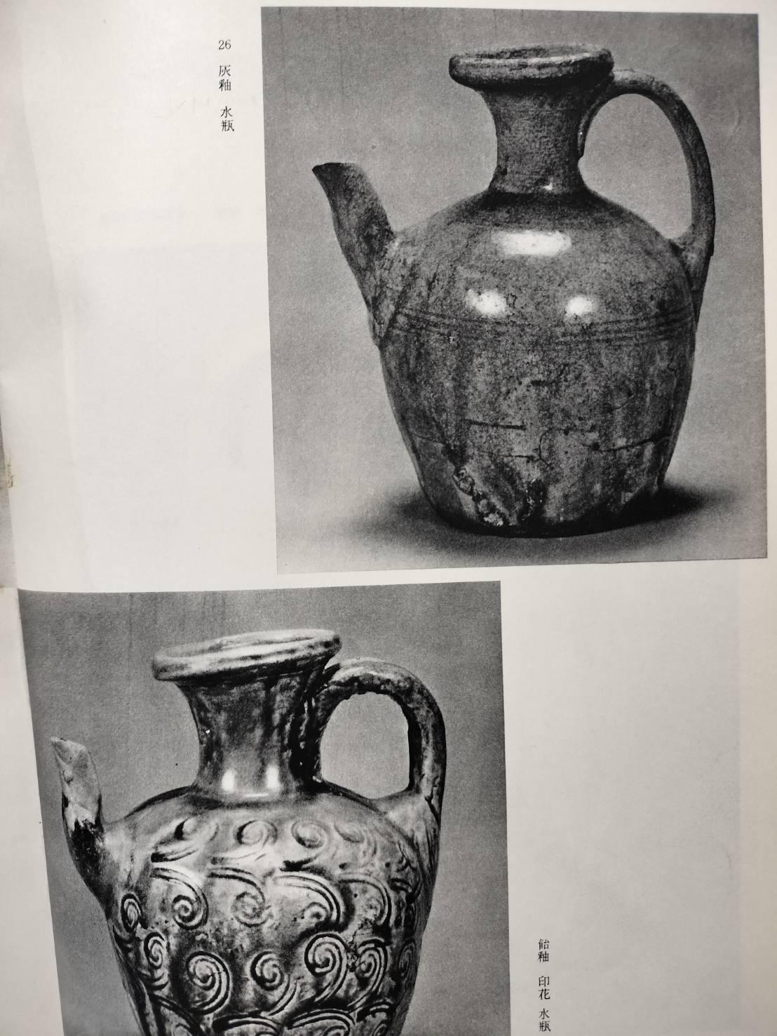 Very old Japanese teapot-shaped pottery 