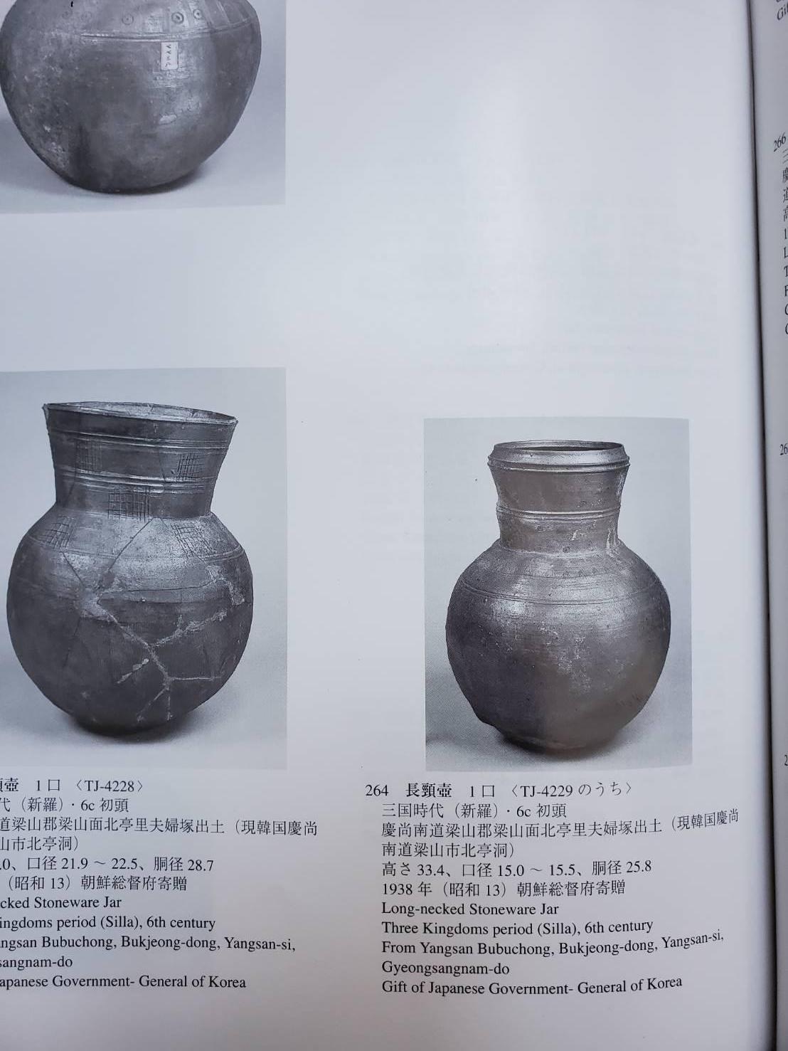 Very Old Korean Excavated Earthenware / Beautiful Baked Vase / Wabi Sabi Art 8