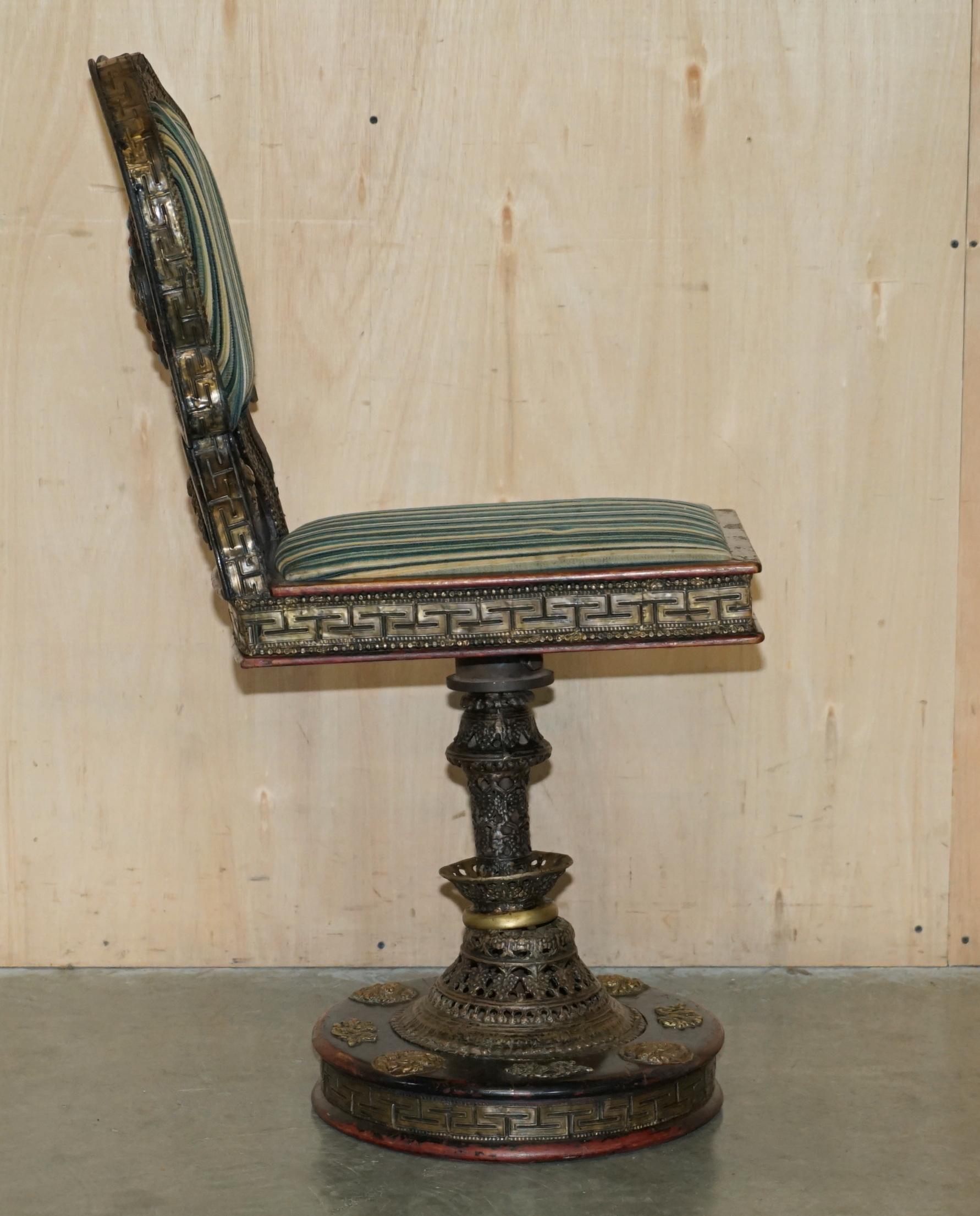 VERY RARE ANTIQUE CiRCA 1880 REPOUSE CHINESE DRAGON GEM ENCRUSTED CAPTAINS CHAIR For Sale 8