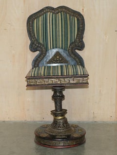 VERY RARE CHAISE DE CAPTAINS ENCrustÉE DE CHINESE DRAGON GEM REPOUSE CiRCA 1880