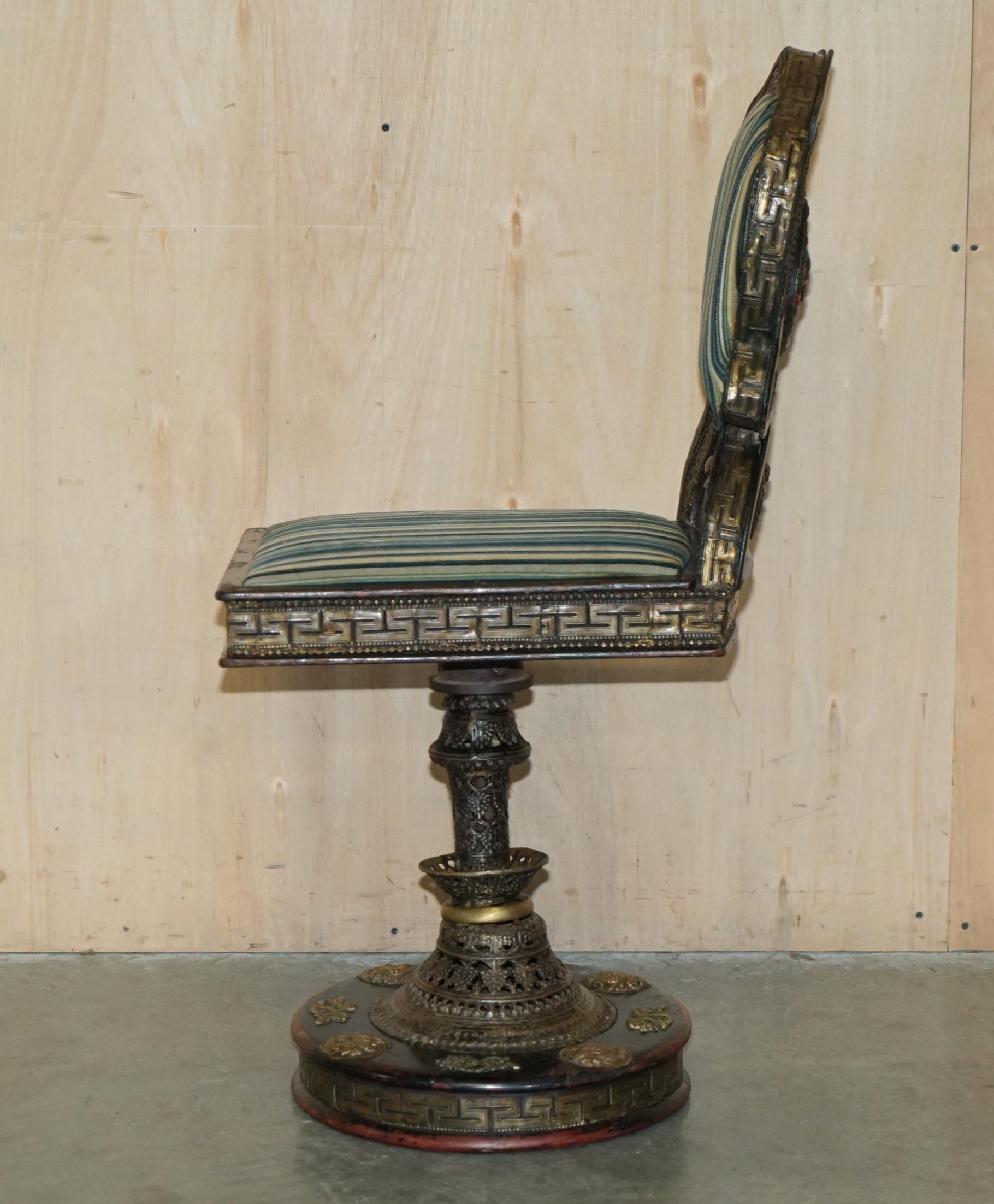 VERY RARE ANTIQUE CiRCA 1880 REPOUSE CHINESE DRAGON GEM ENCRUSTED CAPTAINS CHAIR For Sale 13