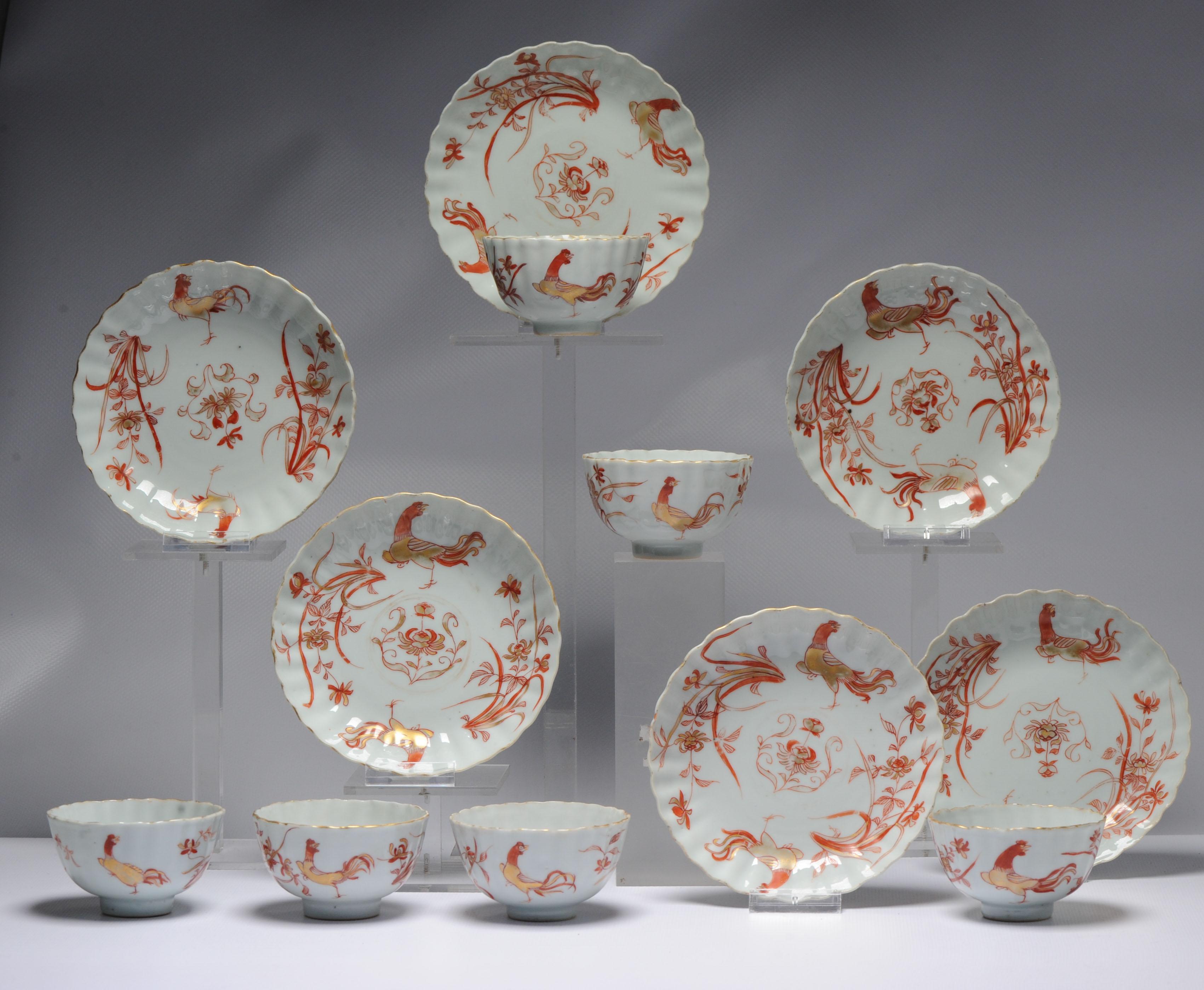 Very Rare Antique Kangxi Period Blood and Milk Tea Set Chinese Porcelain For Sale 1
