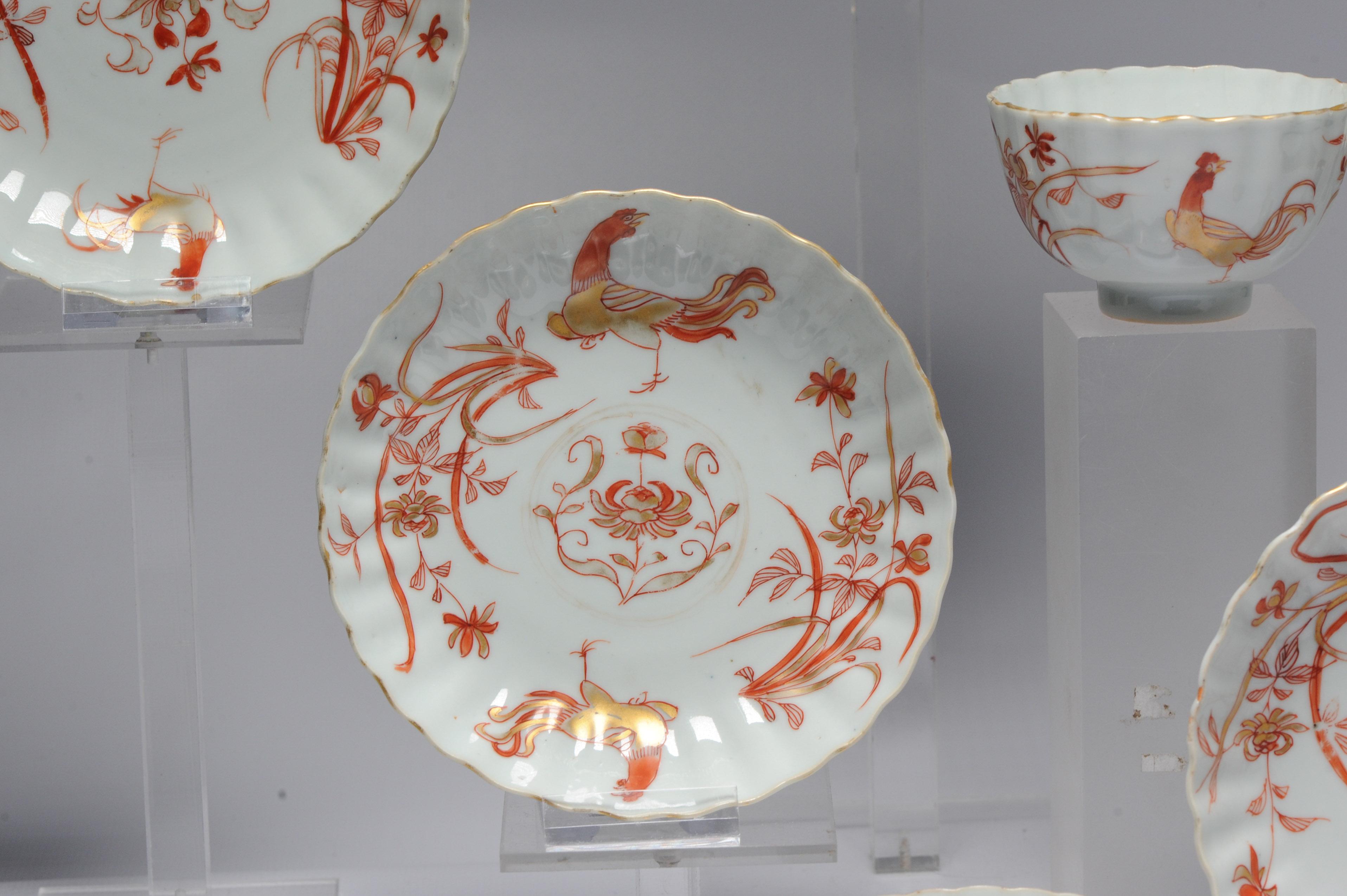 Very Rare Antique Kangxi Period Blood and Milk Tea Set Chinese Porcelain For Sale 4