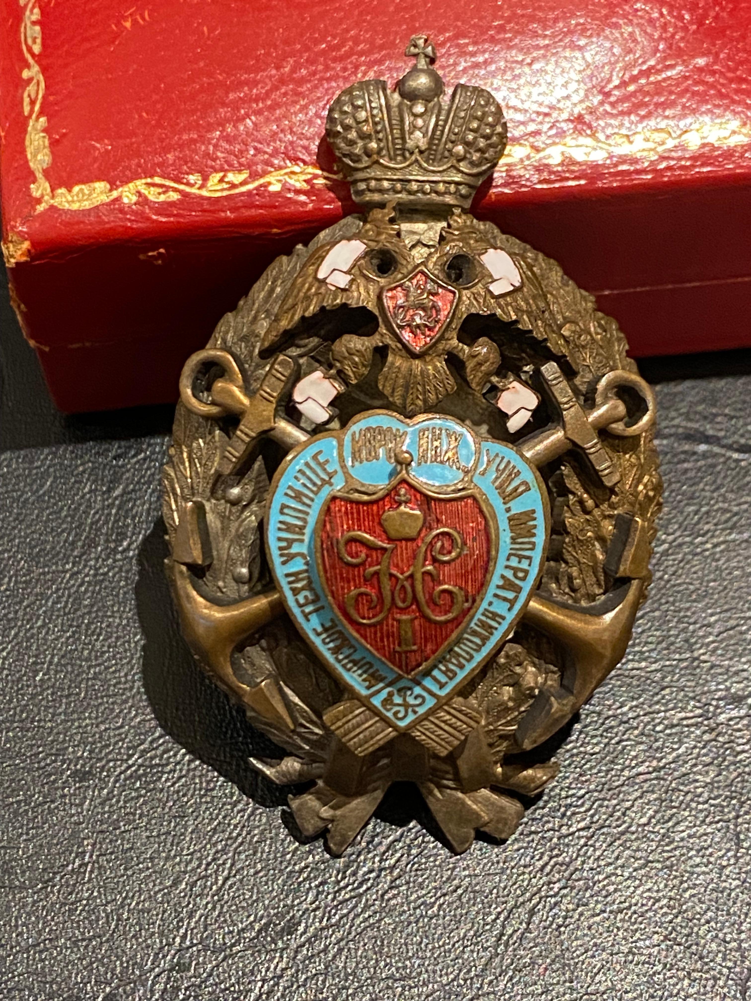 Très rare badge technique et technique de la marine russe impériale Nicolas Ier Excellent état - En vente à MELBOURNE, AU