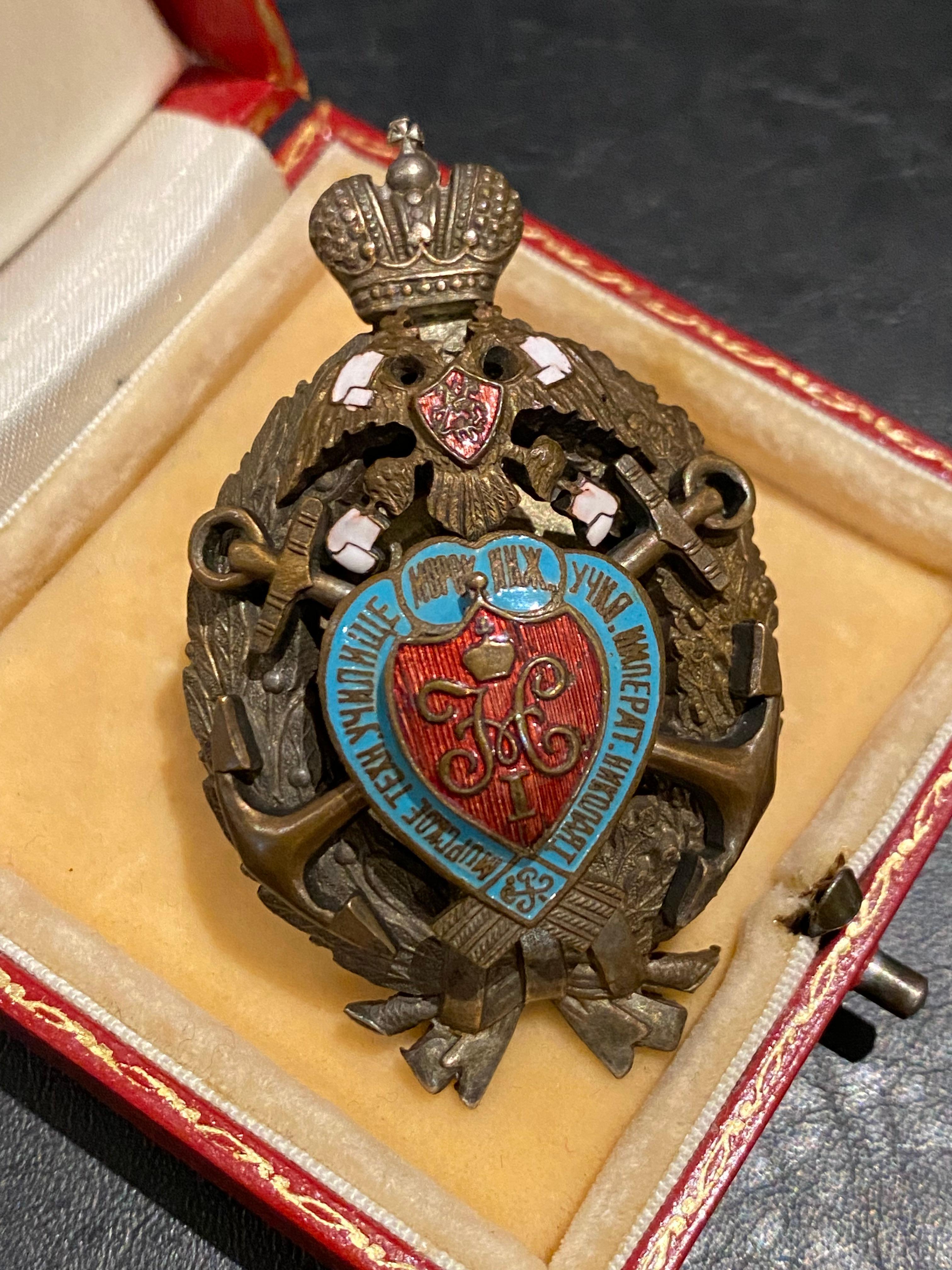 Très rare badge technique et technique de la marine russe impériale Nicolas Ier Unisexe en vente