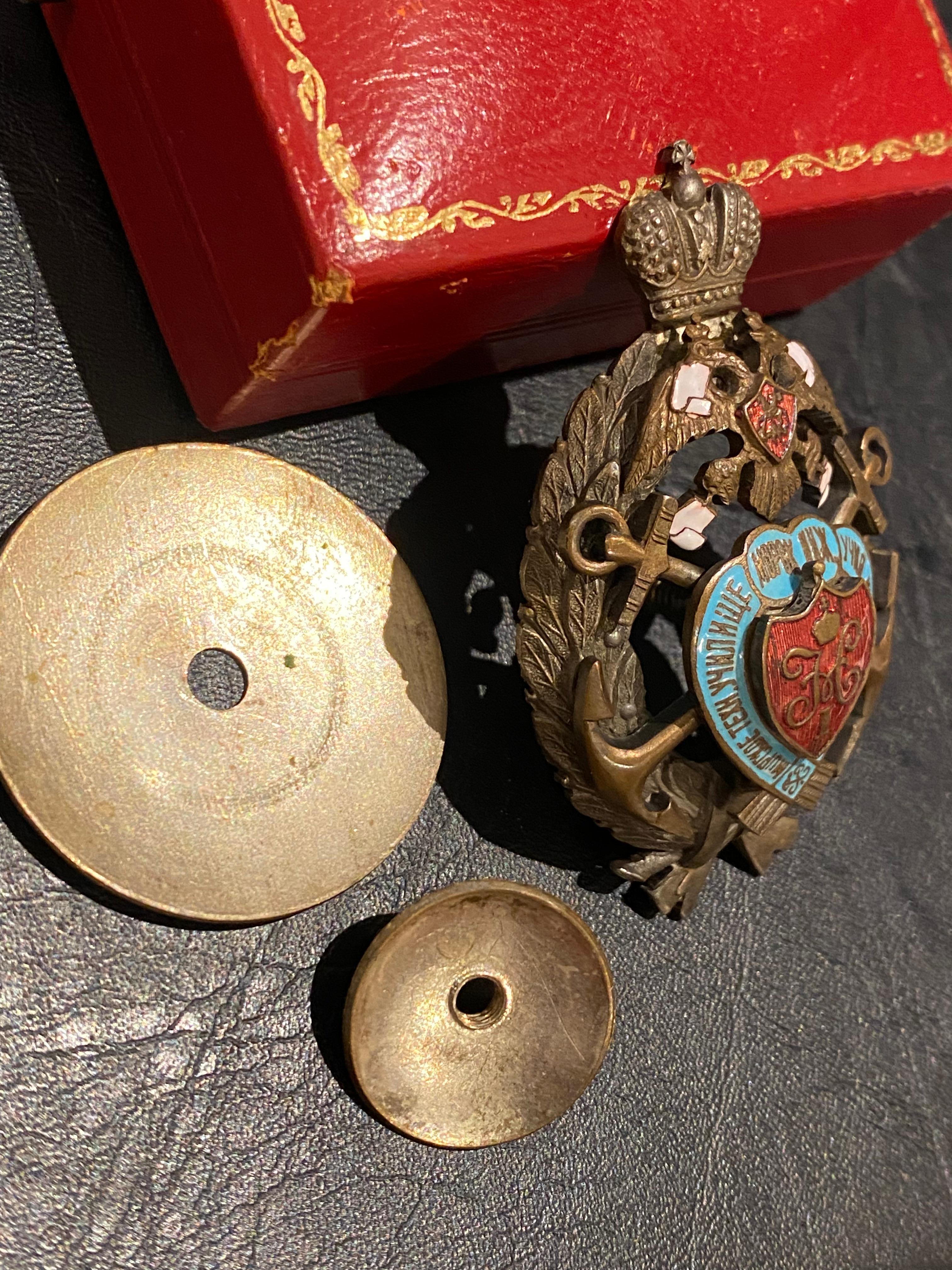 Très rare badge technique et technique de la marine russe impériale Nicolas Ier en vente 2