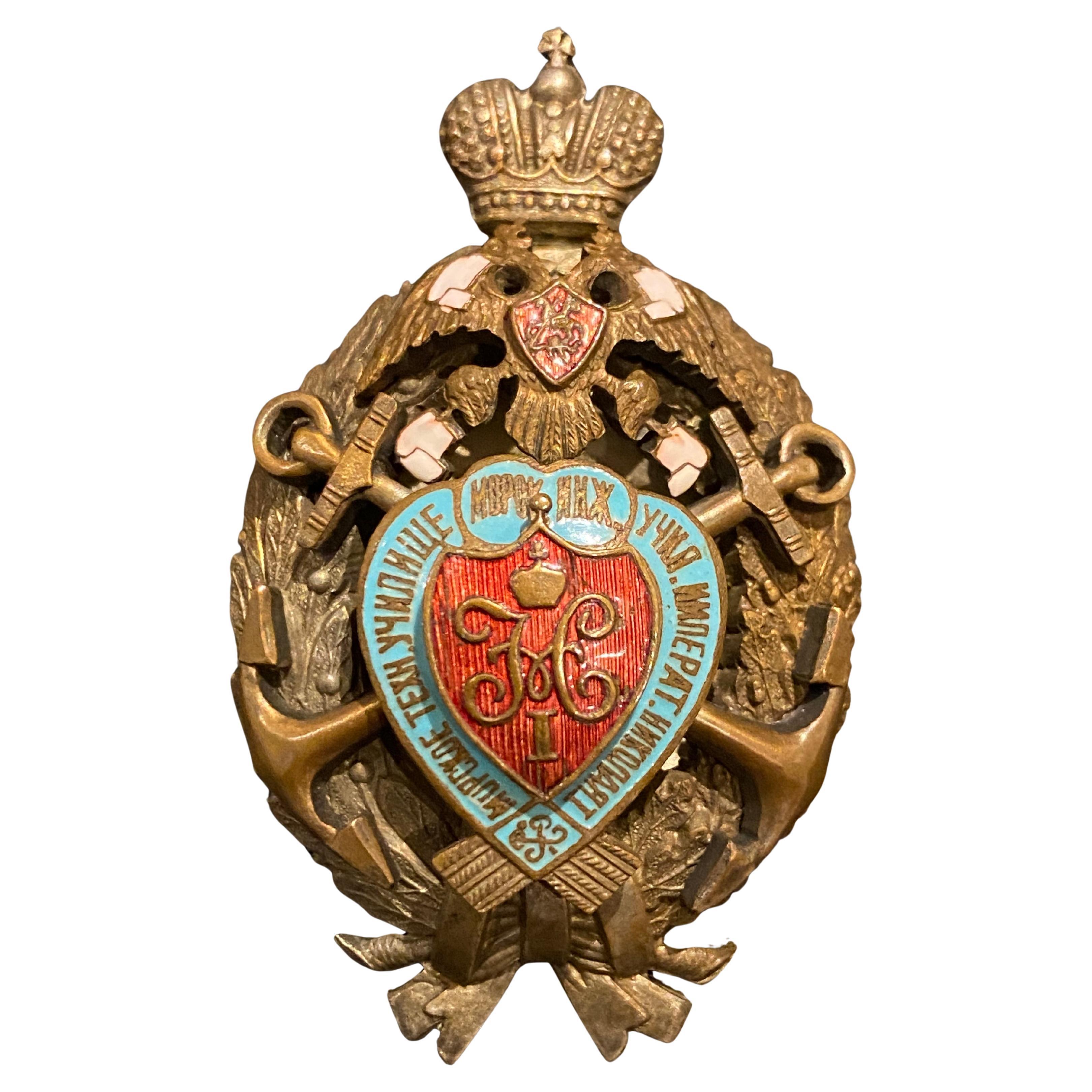 Very Rare Imperial Russian Tsar Nicholas I Naval Technical & Engineering Badge