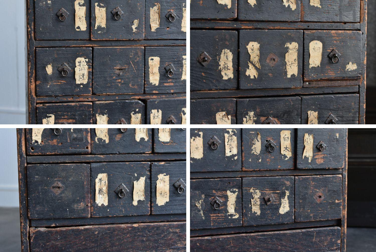 Very Rare Japanese Black Antique Drawer / 1750-1900 / Chest of Drawers / Storage 6