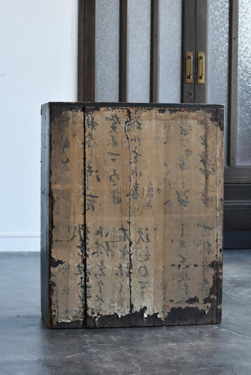 Very Rare Japanese Black Antique Drawer / 1750-1900 / Chest of Drawers / Storage In Good Condition In Sammu-shi, Chiba