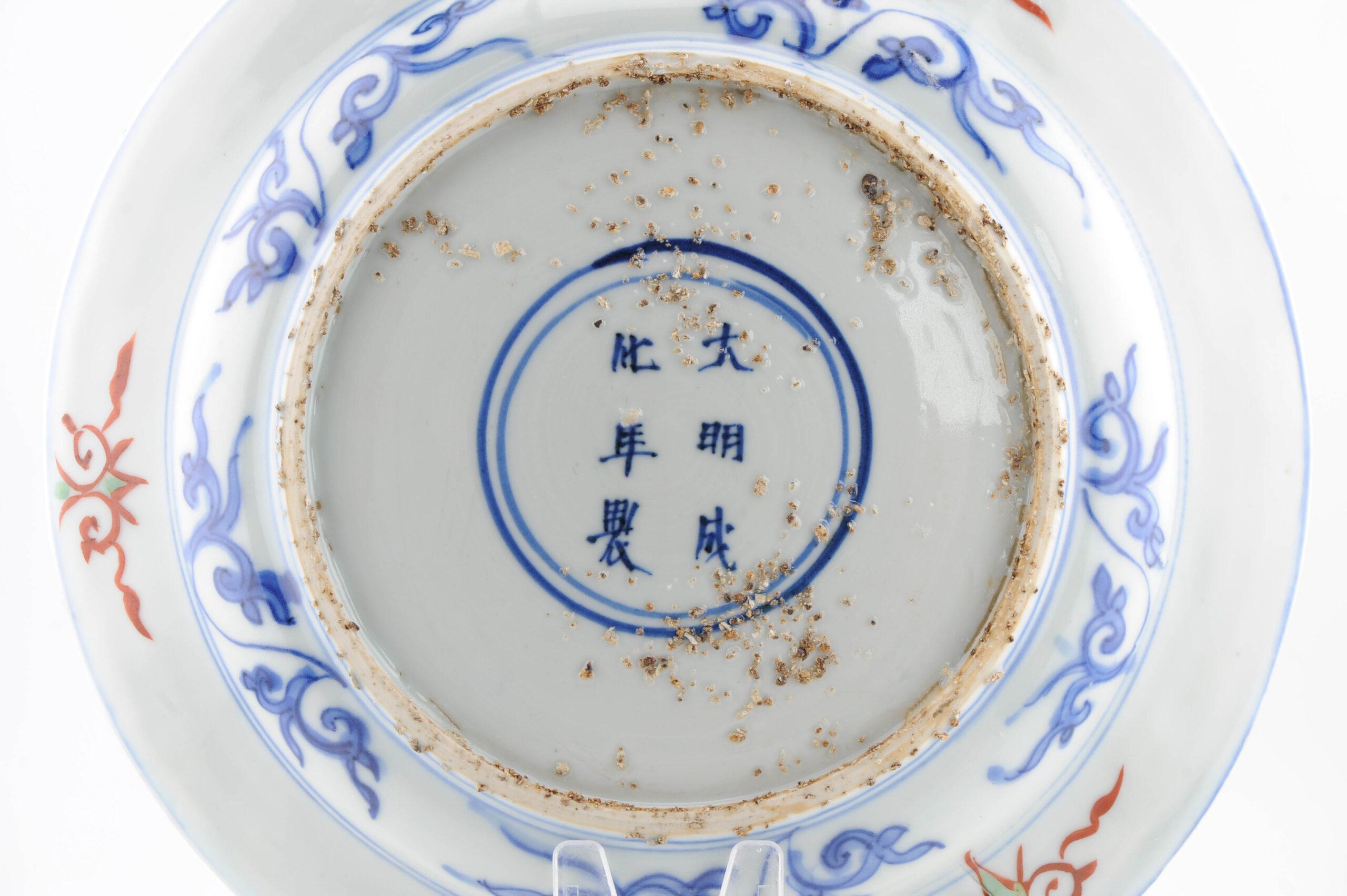 Very rare Kosometsuke Antique Chinese 17c Ming Dynasty Plate China Porcelain For Sale 8