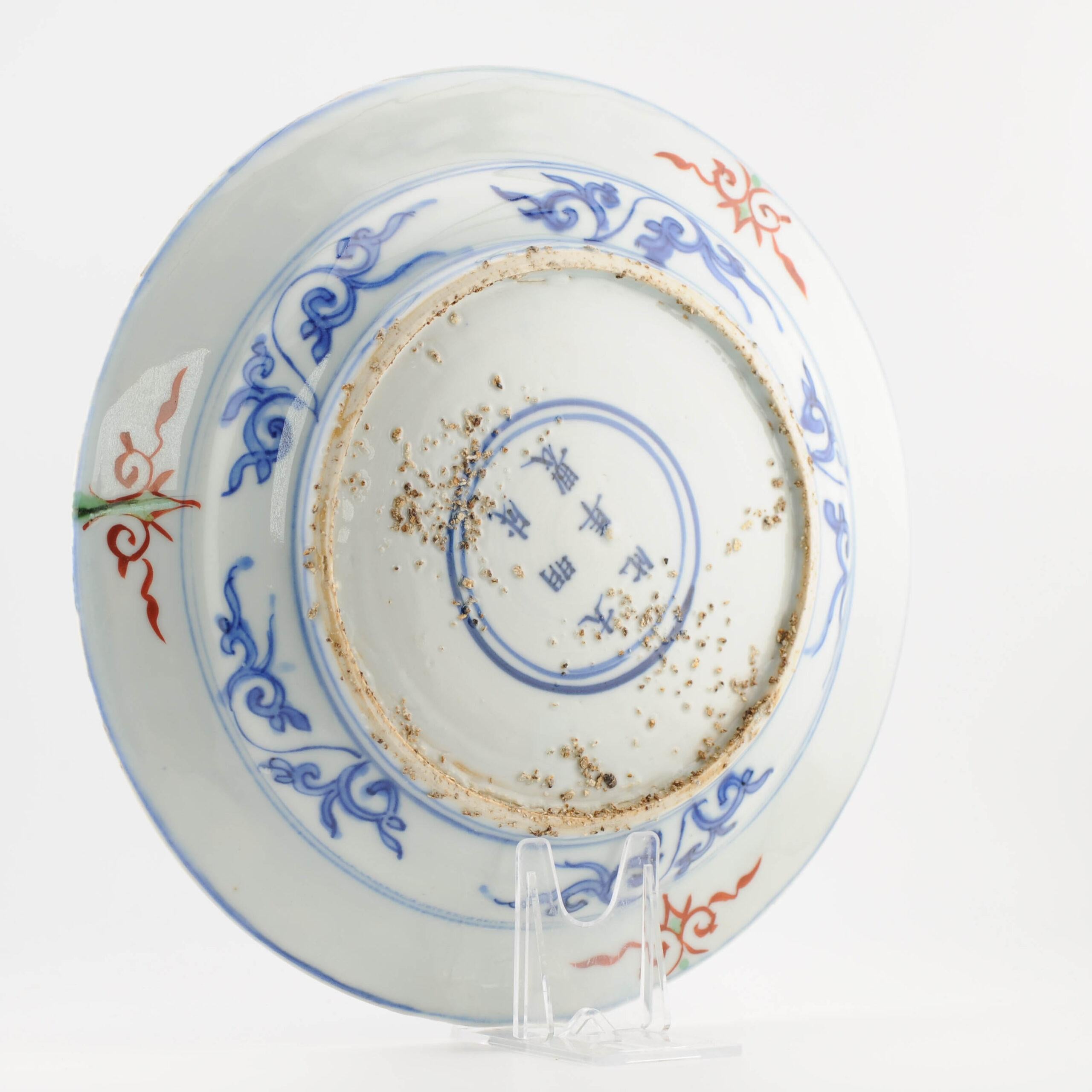 Very rare Kosometsuke Antique Chinese 17c Ming Dynasty Plate China Porcelain For Sale 10