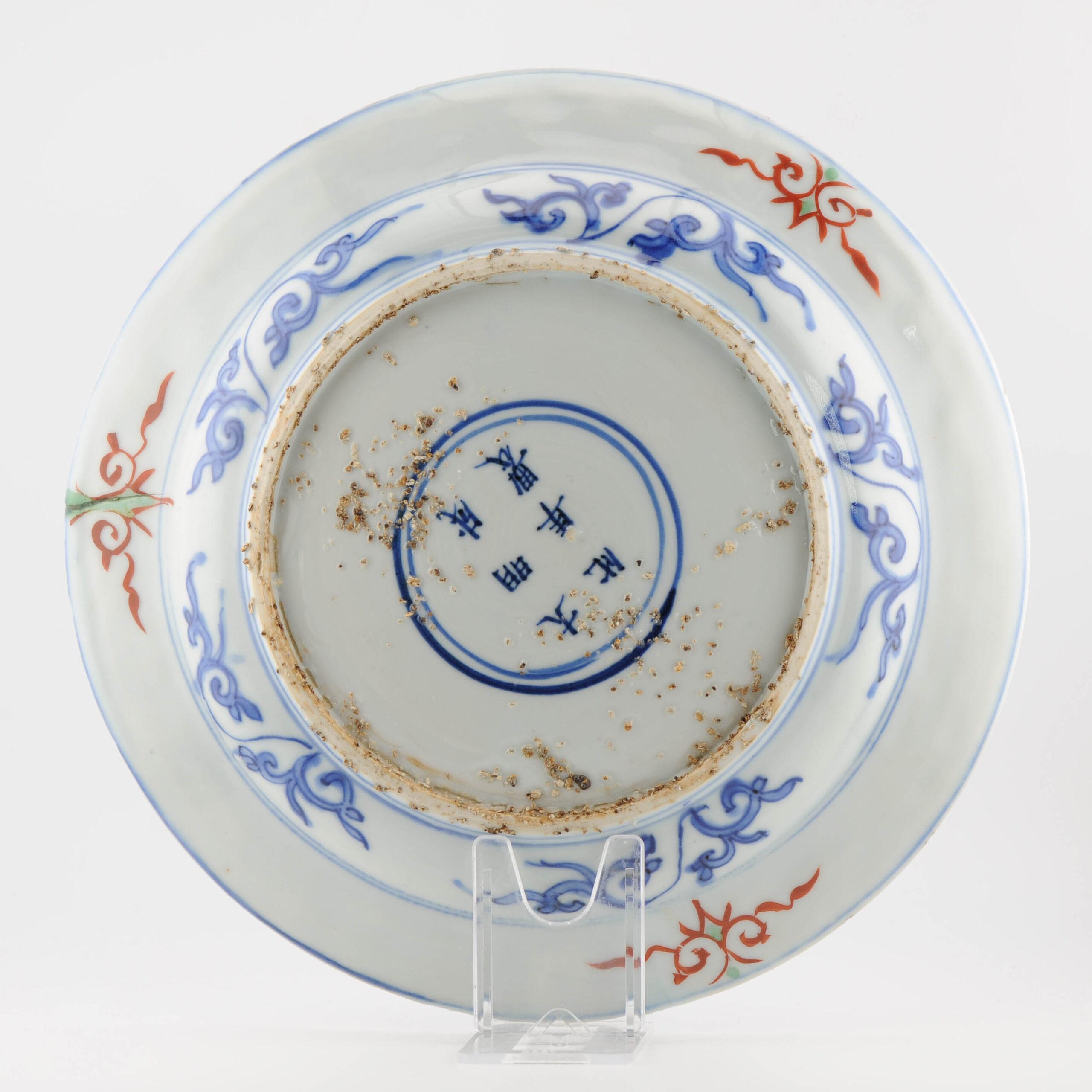 Very rare Kosometsuke Antique Chinese 17c Ming Dynasty Plate China Porcelain For Sale 3