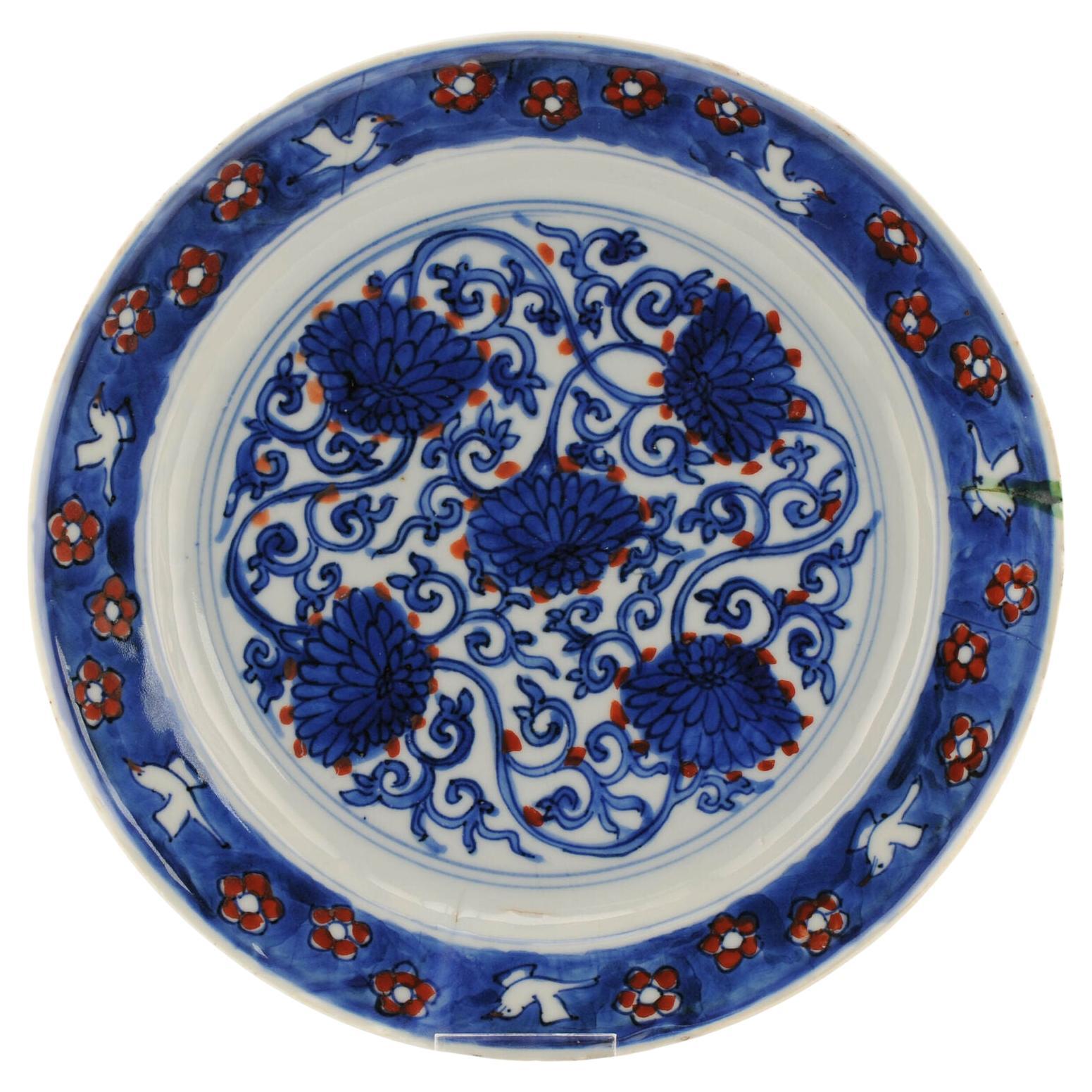 Very rare Kosometsuke Antique Chinese 17c Ming Dynasty Plate China Porcelain For Sale