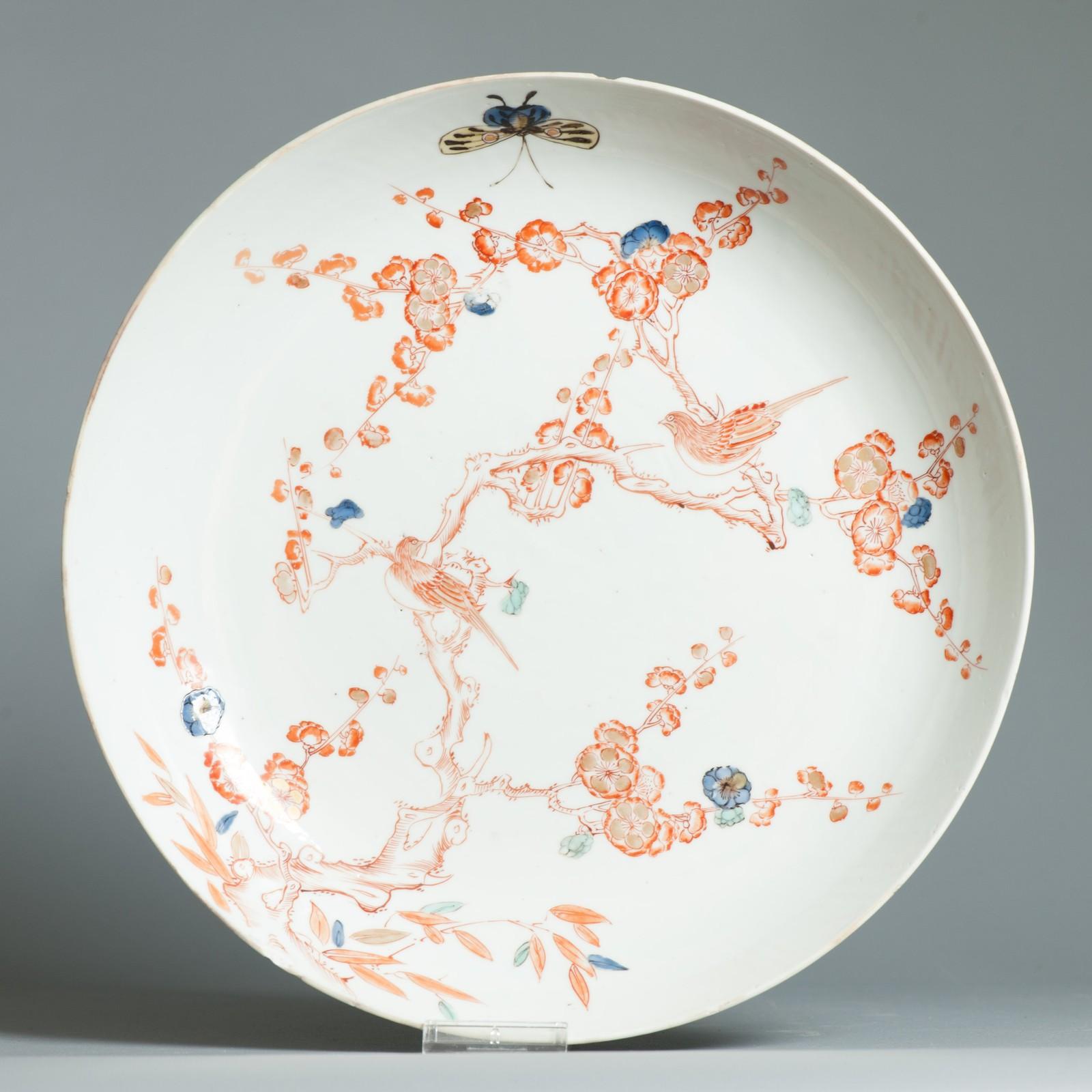 Muy raro Antiguo 18C Kangxi chino grande de cobre rojo con elementos Verte en venta 11