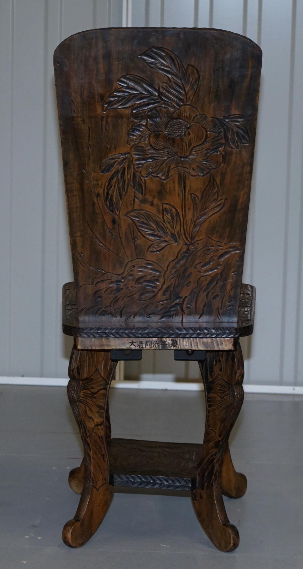 Very Rare Original Liberty's London Signed Qing Dynasty Chair Floral Carving For Sale 4