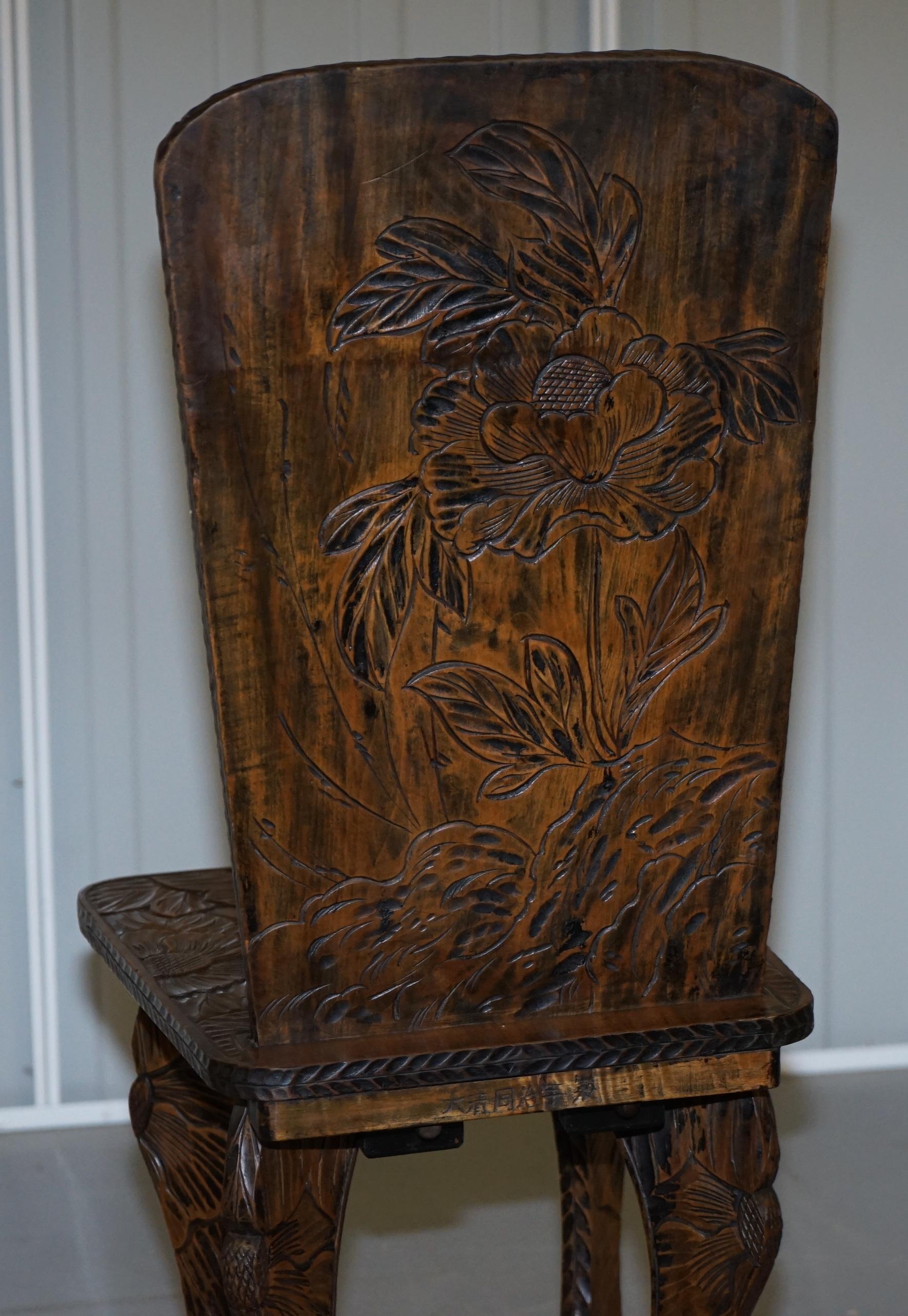 Very Rare Original Liberty's London Signed Qing Dynasty Chair Floral Carving For Sale 5